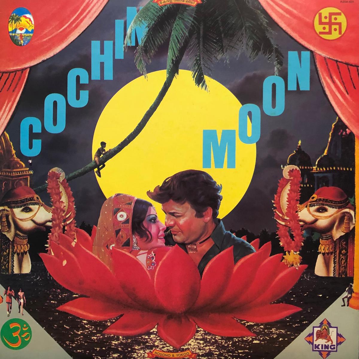Yokoo & Hosono "Cochin Moon"