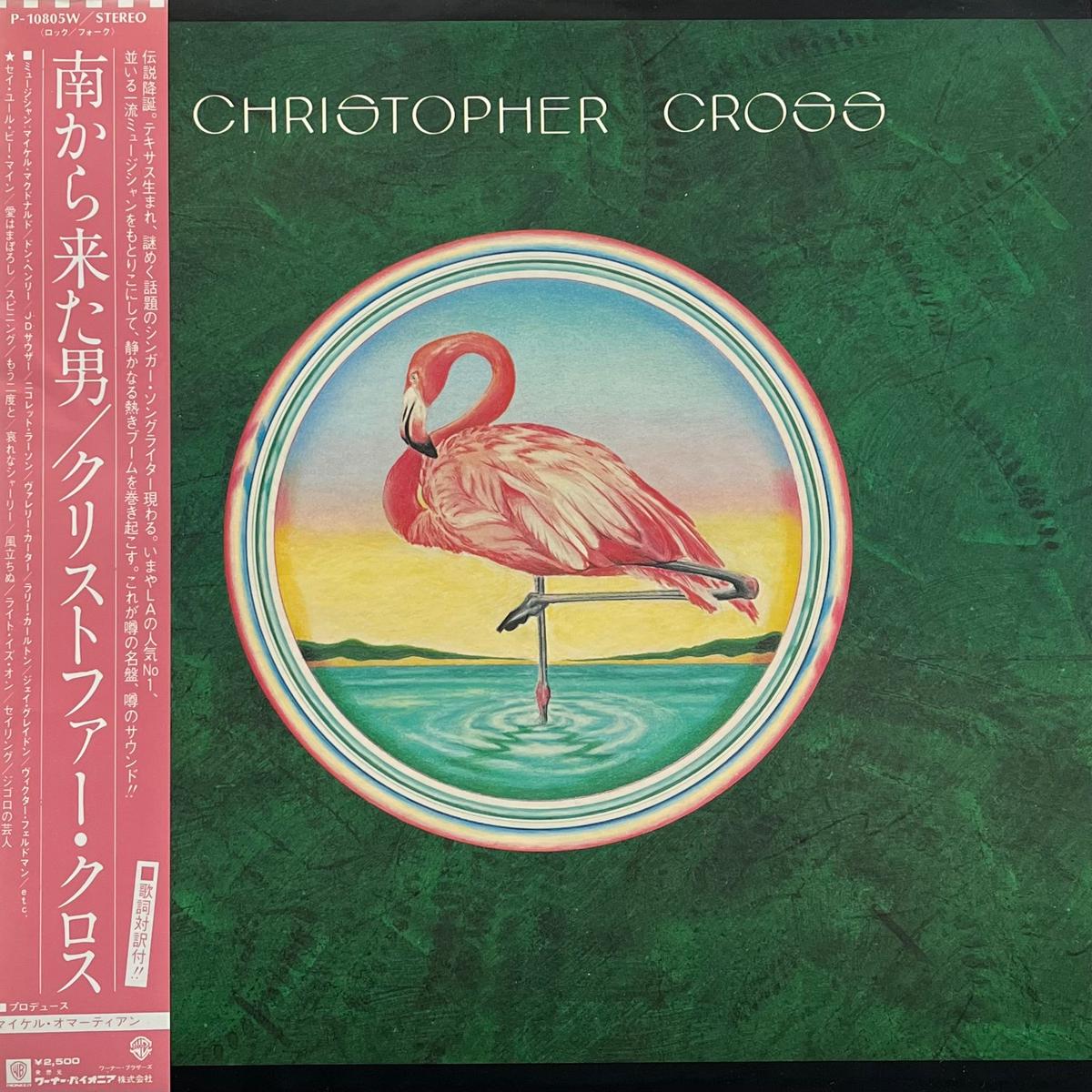CHRISTOPHER CROSS / Christopher Cross (Warner Bros. Records P-10805W, LP)