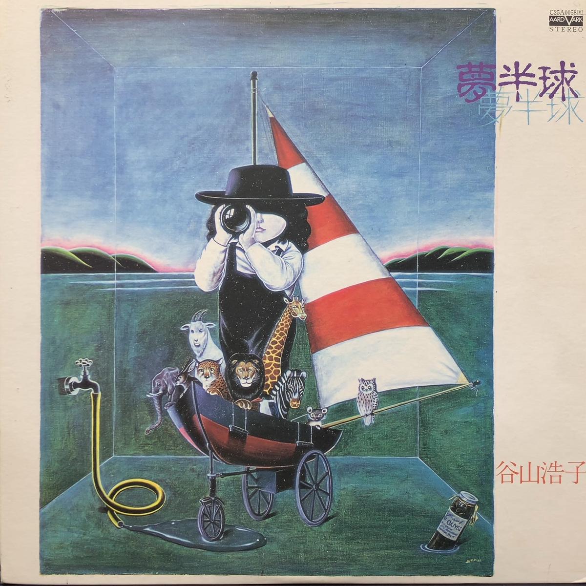 / (C25A0058, LP)