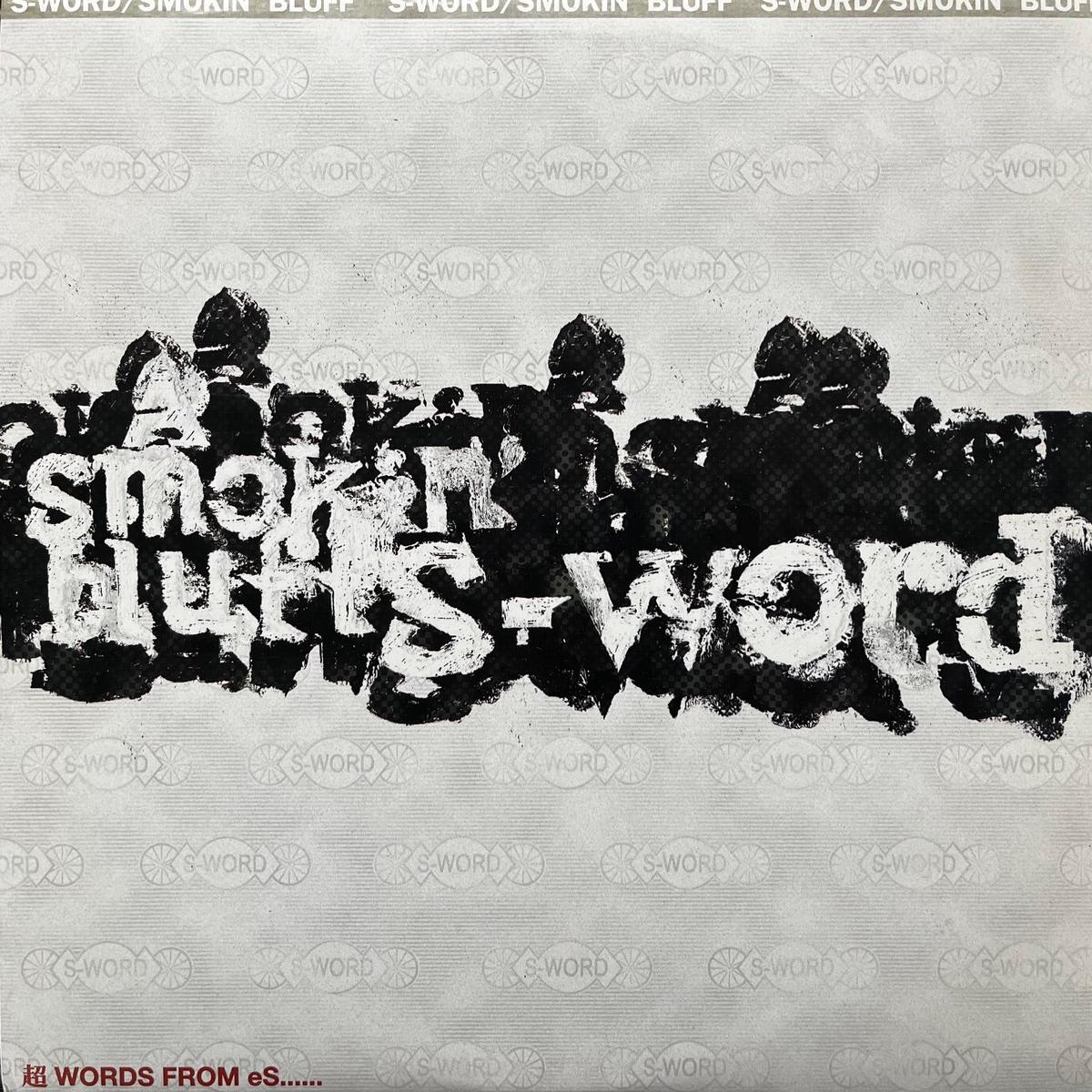 S-WORD / A Smokin' Bluff (RLT-008, 12inch)