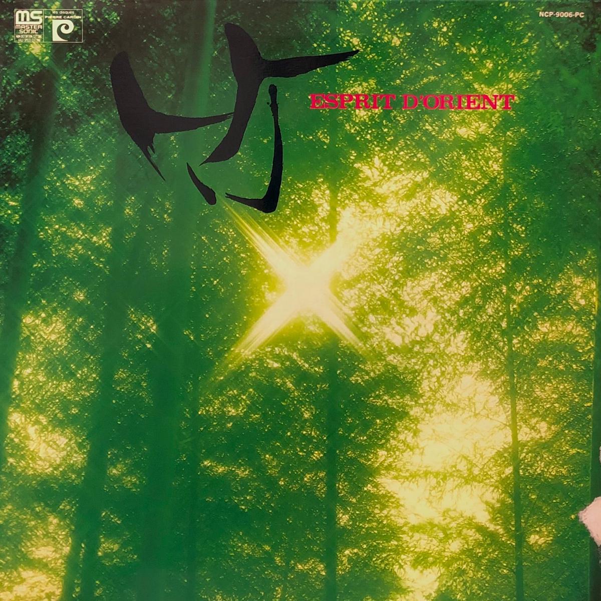 V.A. Take - Esprit dOrient