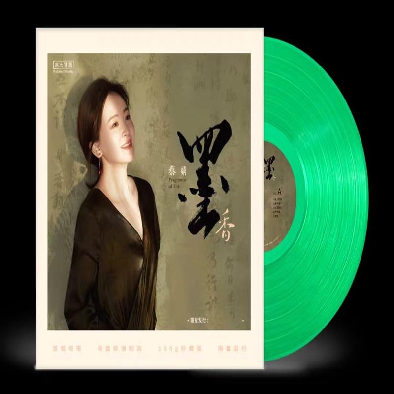 CAI JING  -  FRAGRANCE OF INK (GREEN COLORED) VINYL