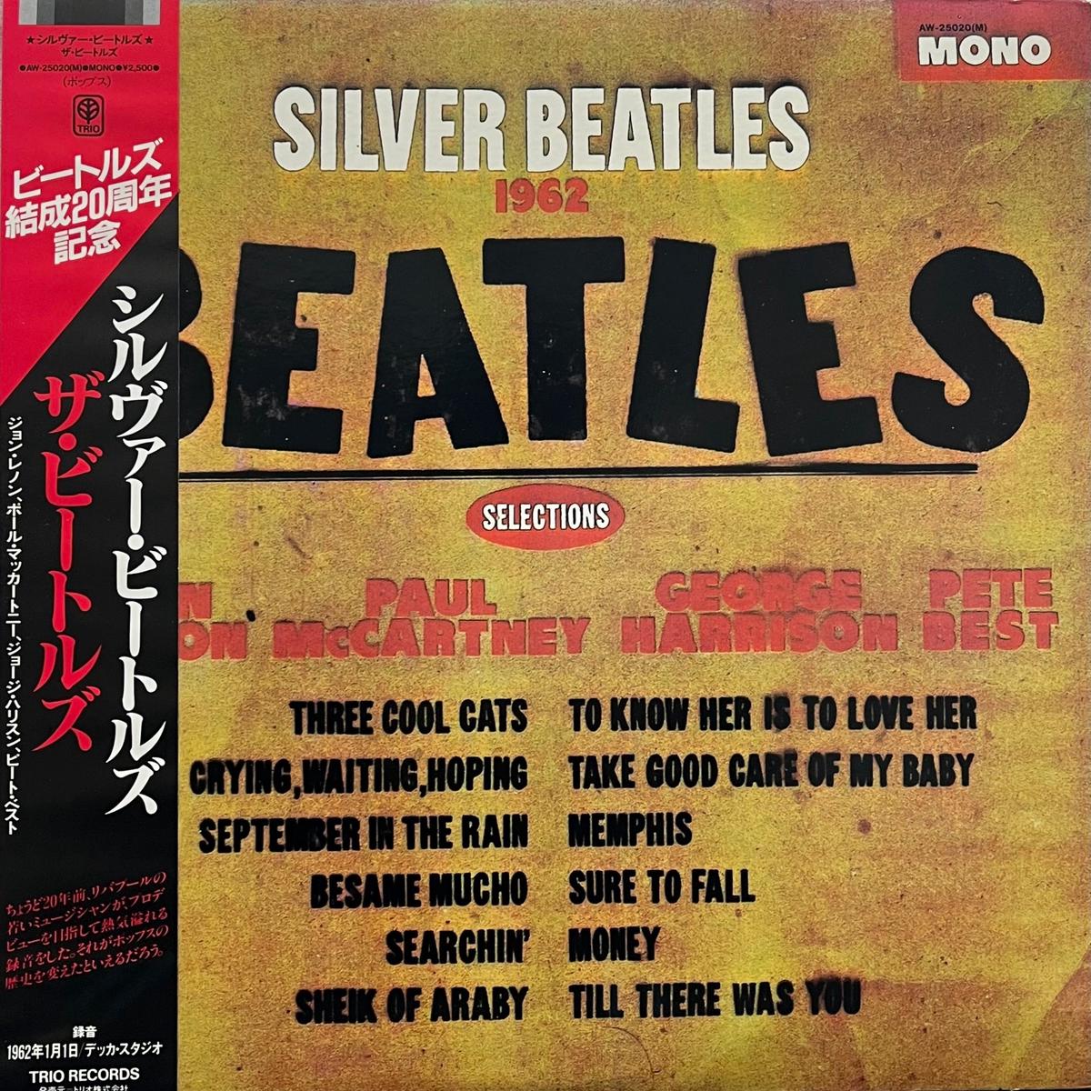 BEATLES / Silver Beatles (Trio AW-25020, LP)