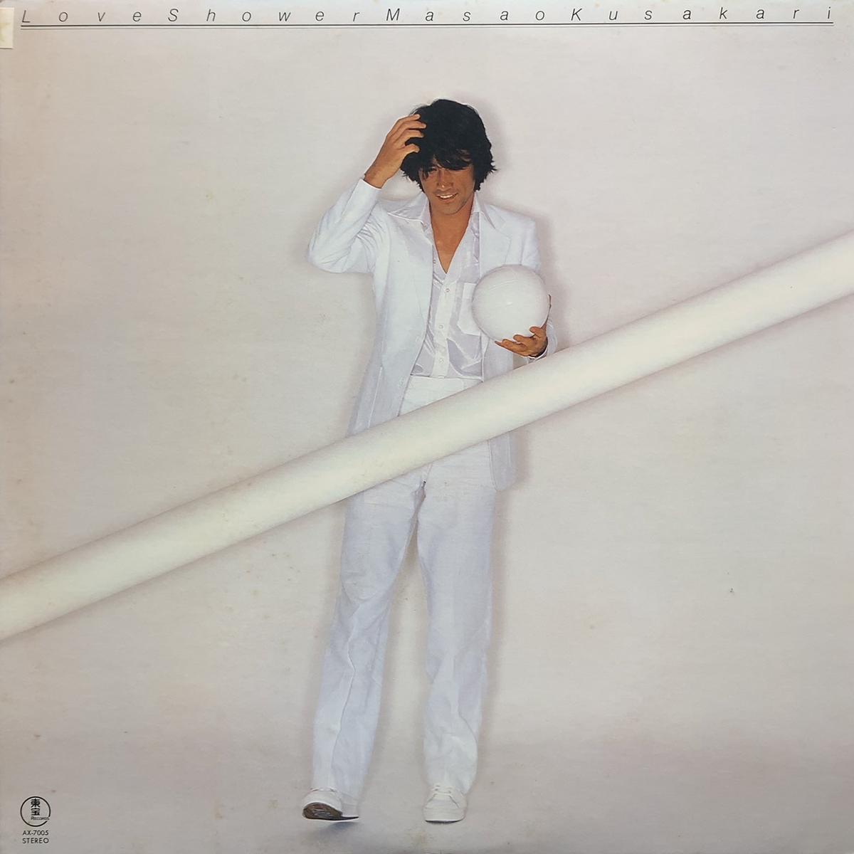 / Love Shower (AX-7005, LP)
