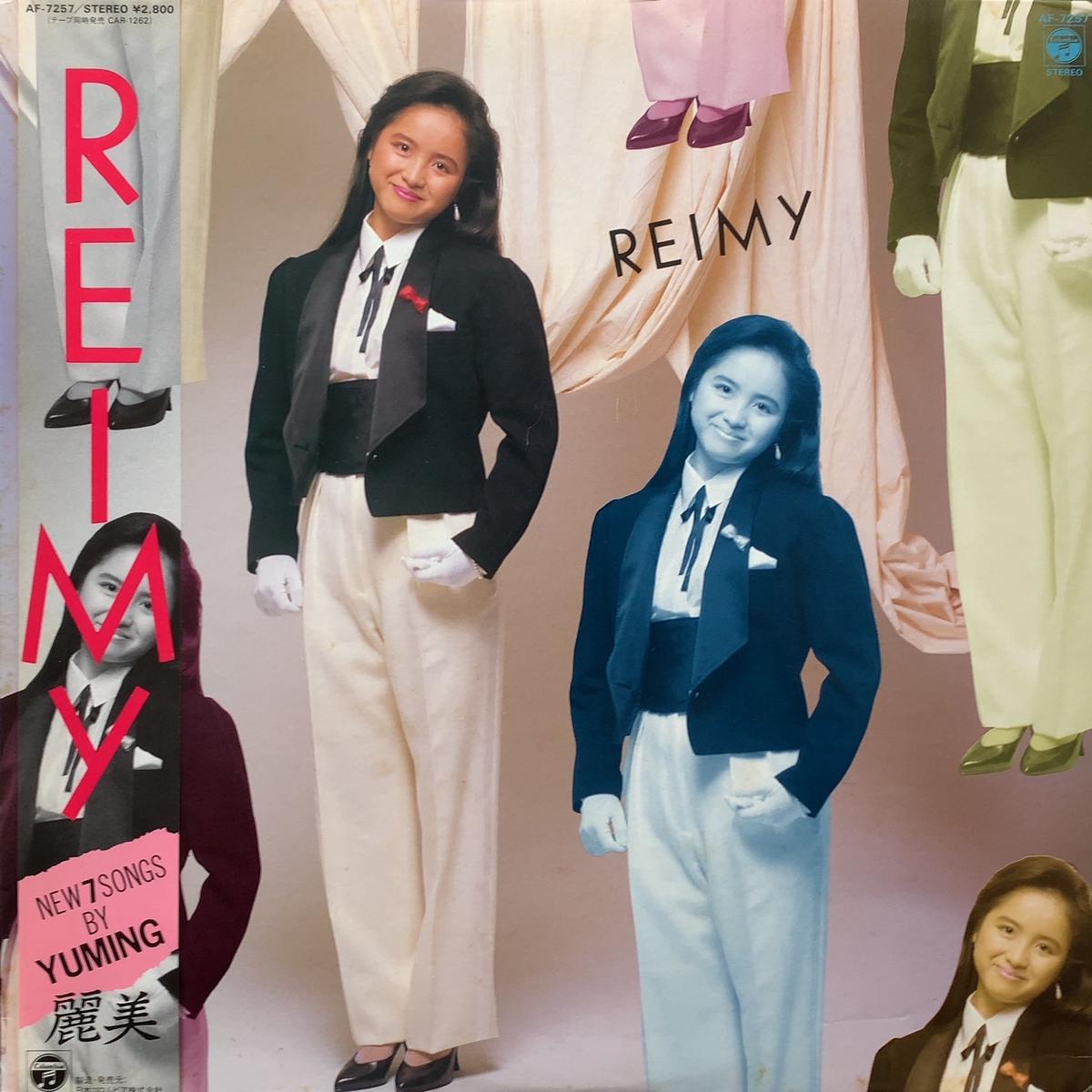 (Reimy) / Reimy (AF-7257, LP)