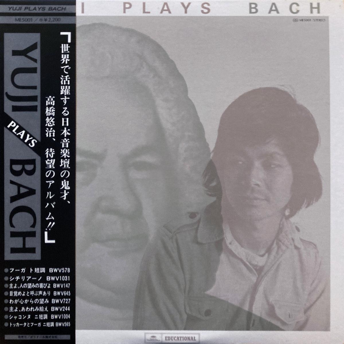 Yuji Takahashi Yuji plays Bach