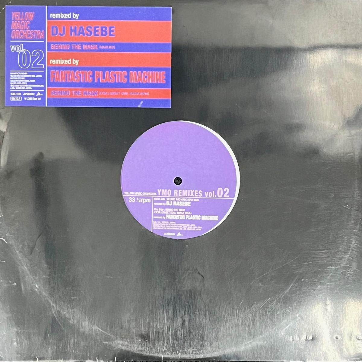YELLOW MAGIC ORCHESTRA / YMO Remixes Vol.02 (NJS-109, 12inch)