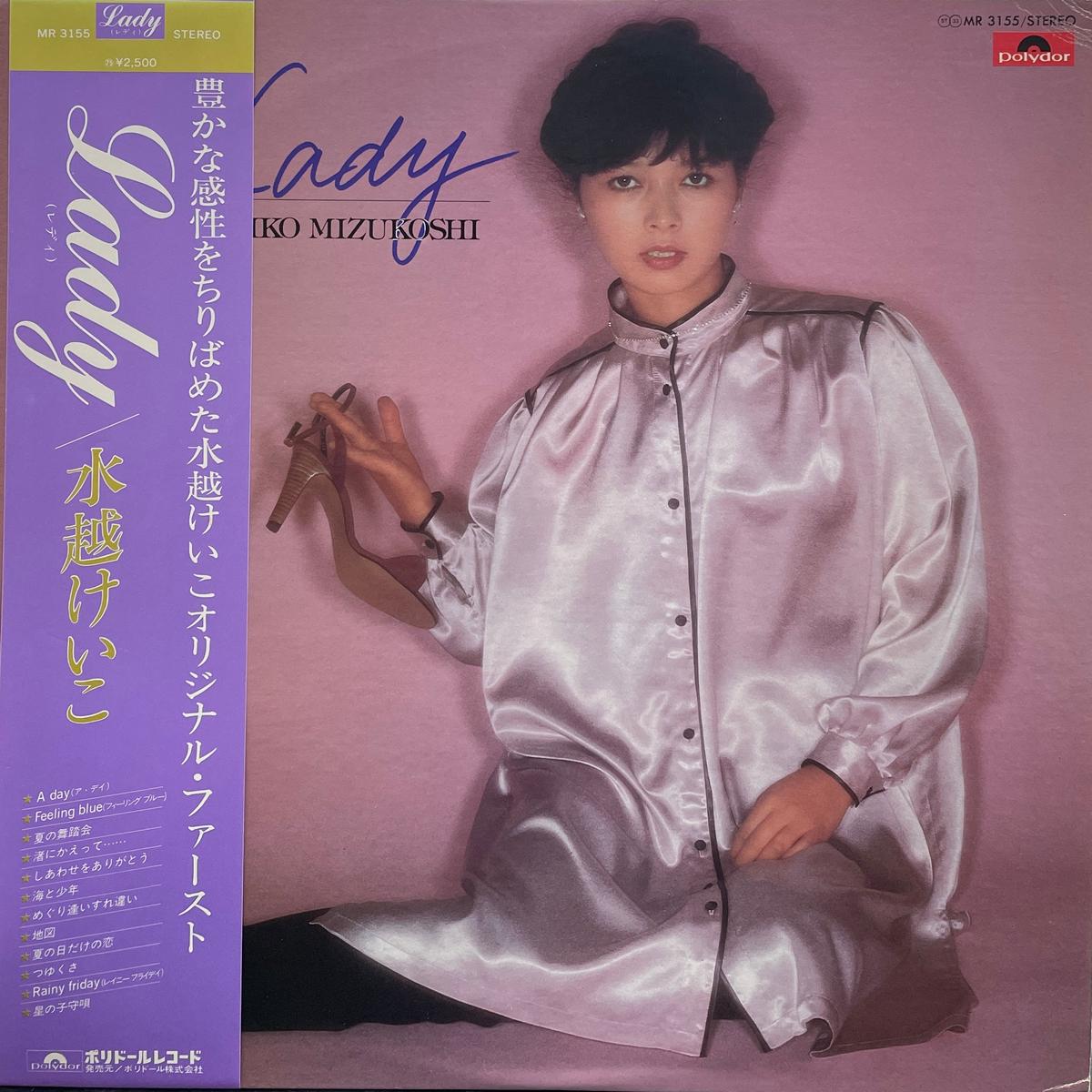 / LADY ( Polydor MR 3155, LP)
