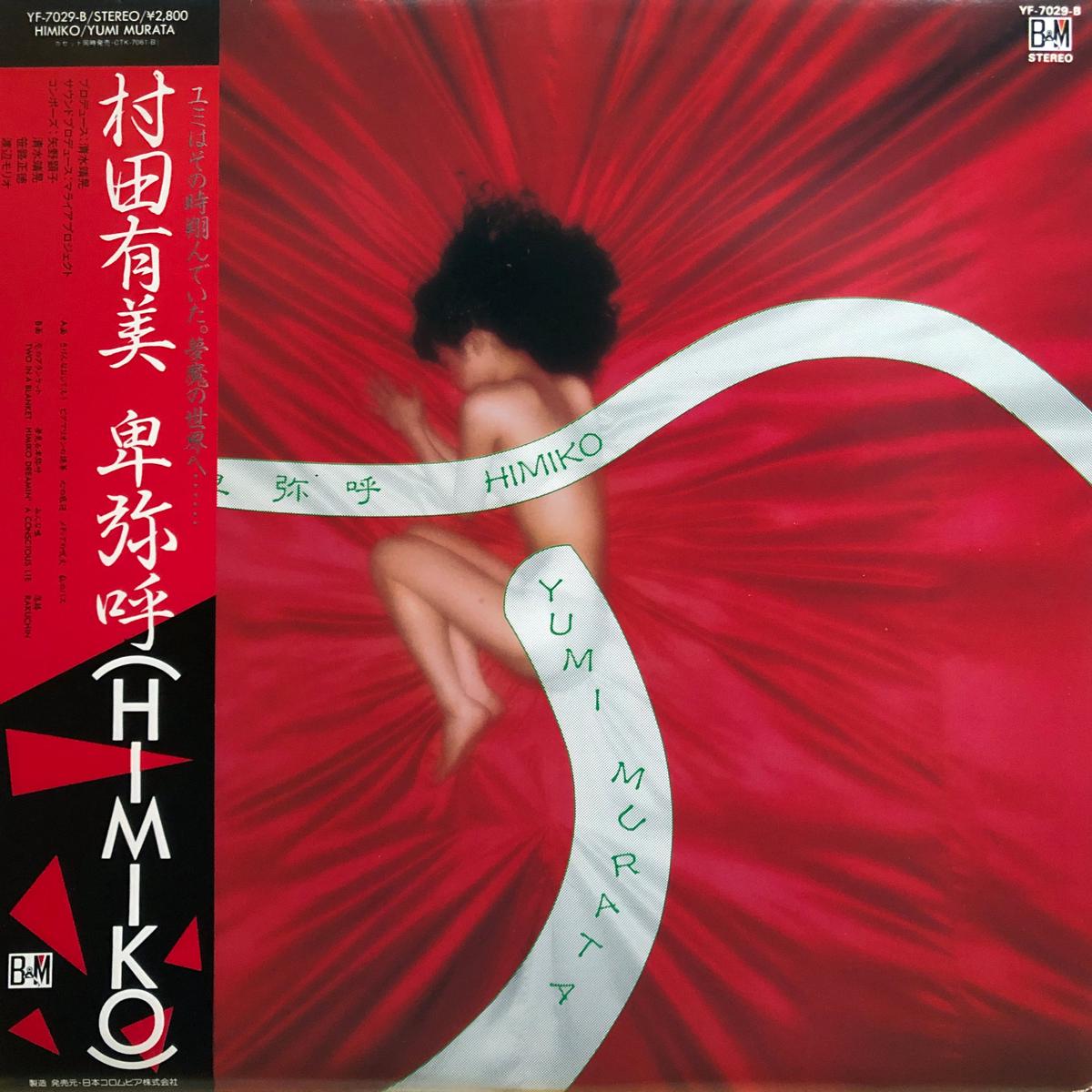 Yumi Murata Himiko