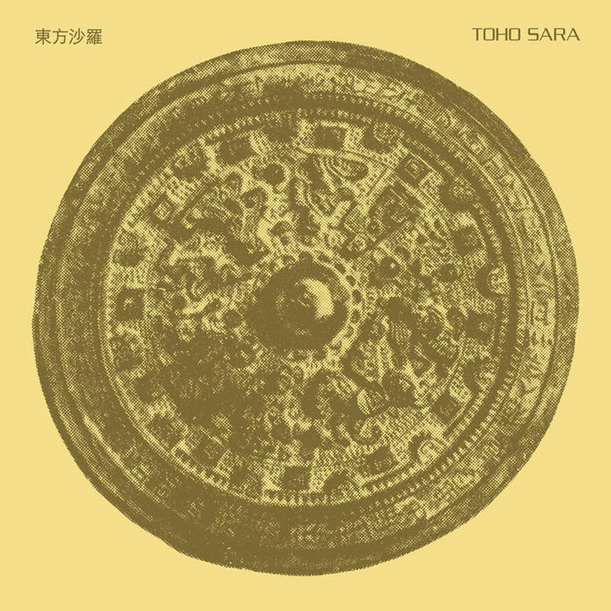 Toho Sara 8211 Toho Sara 2LP