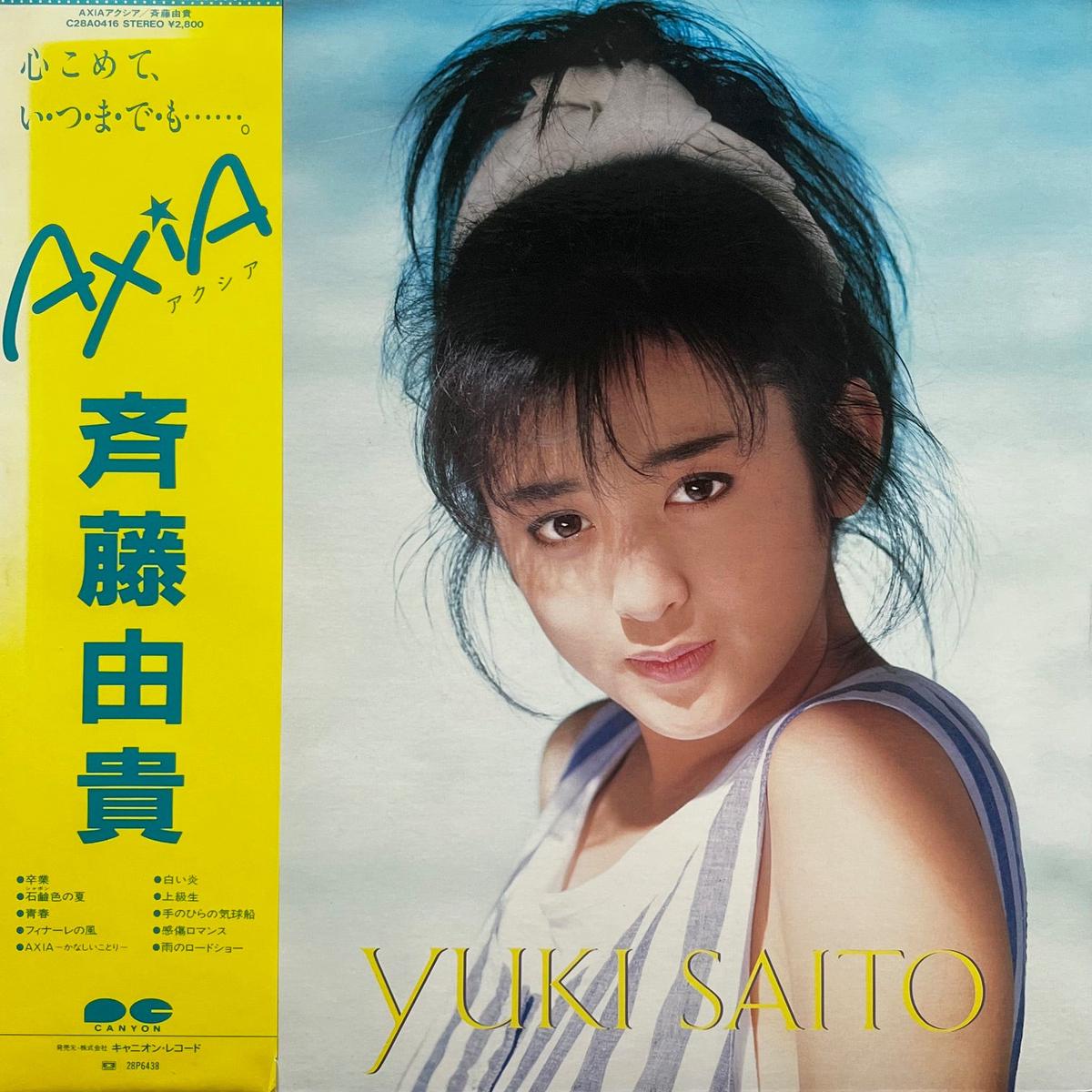 / Axia (C28A0416, LP)