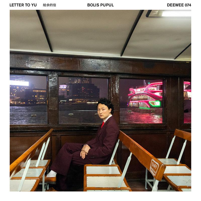 BOLIS PUPUL - Letter To Yu - LP - Vinyl