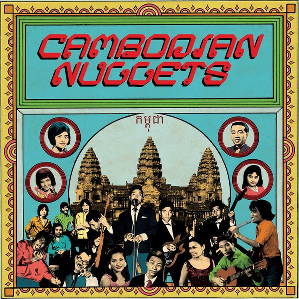 Cambodian Nuggets |