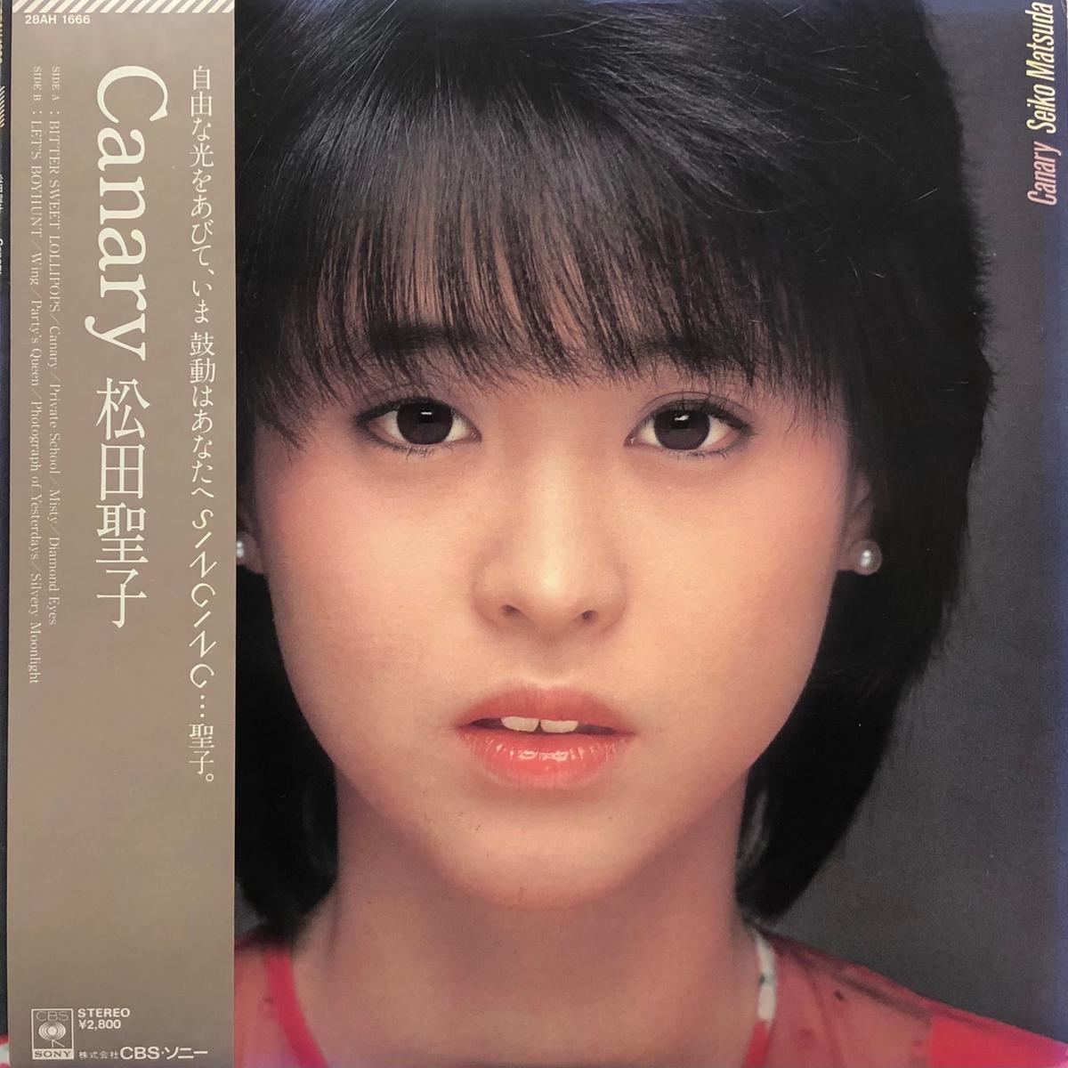 (MATSUDA SEIKO) / Canary (CBS, 28AH 1666, LP)