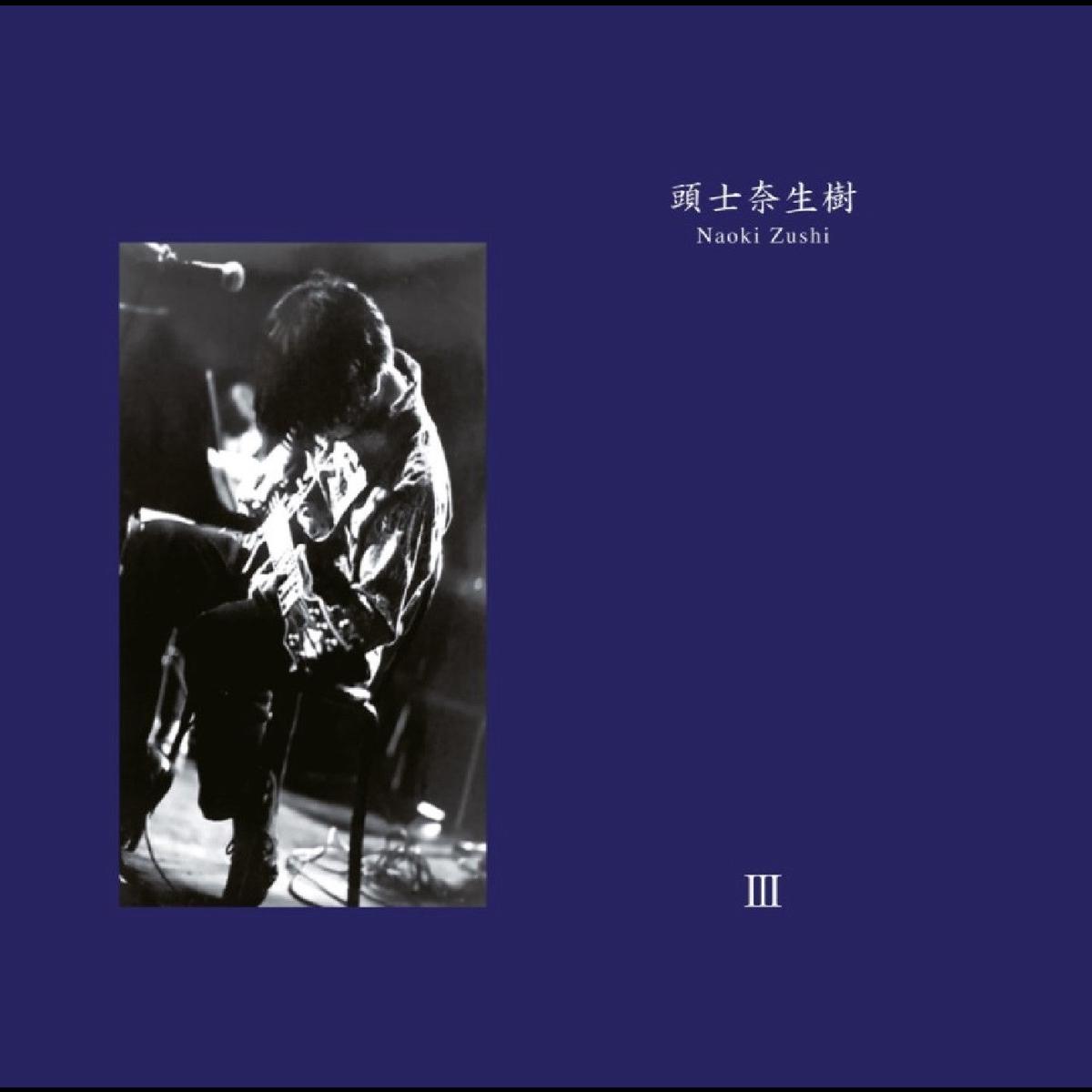 (PRE-ORDER 10/10/25) III (INDIE EXCLUSIVE)(2xVINYL) | Mint (M) Mint (M) - - ALT/INDIE *NEW*