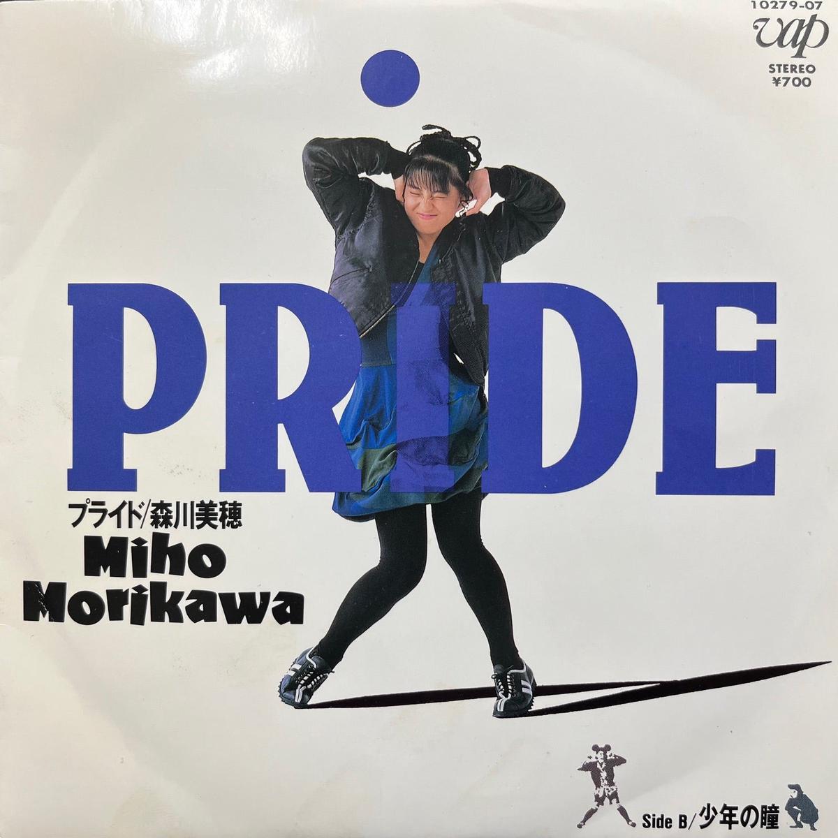 / Pride (10279-07, 7inch)
