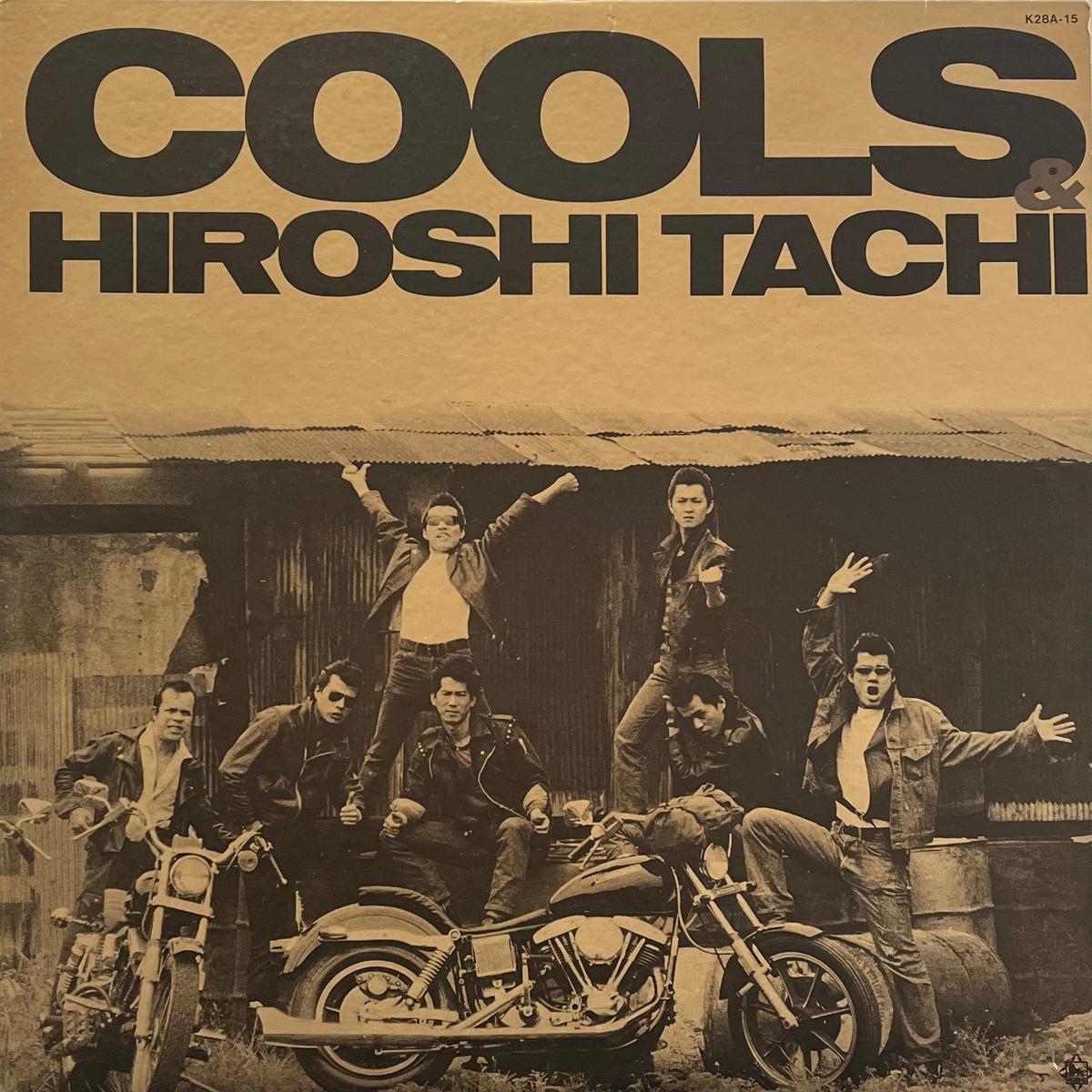 COOLS & / Cools & Tachi Hiroshi (King Records K28A-15, LP) Blue Vinyl