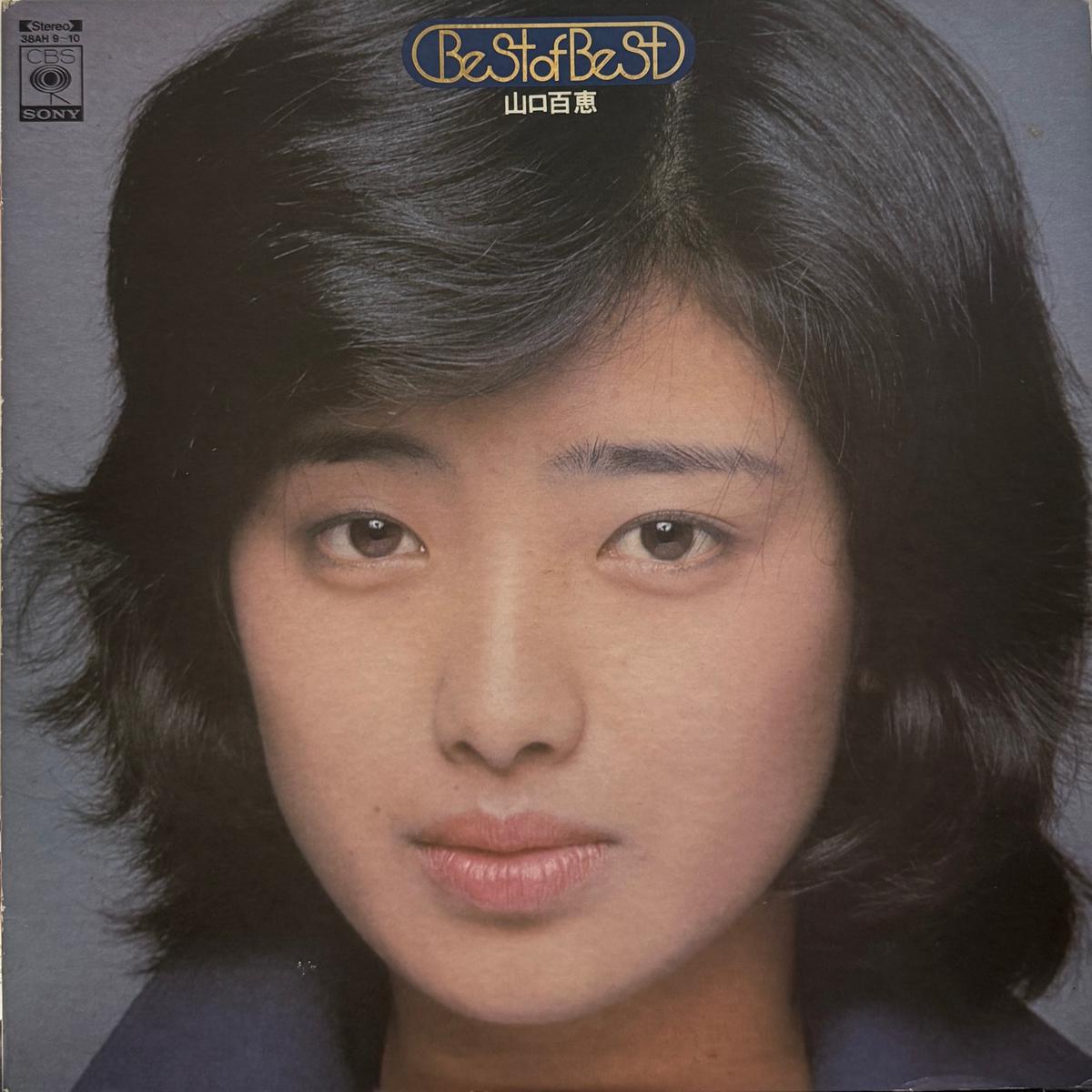 / ( CBS/Sony 38AH 9~10M, Vinyl, LP)