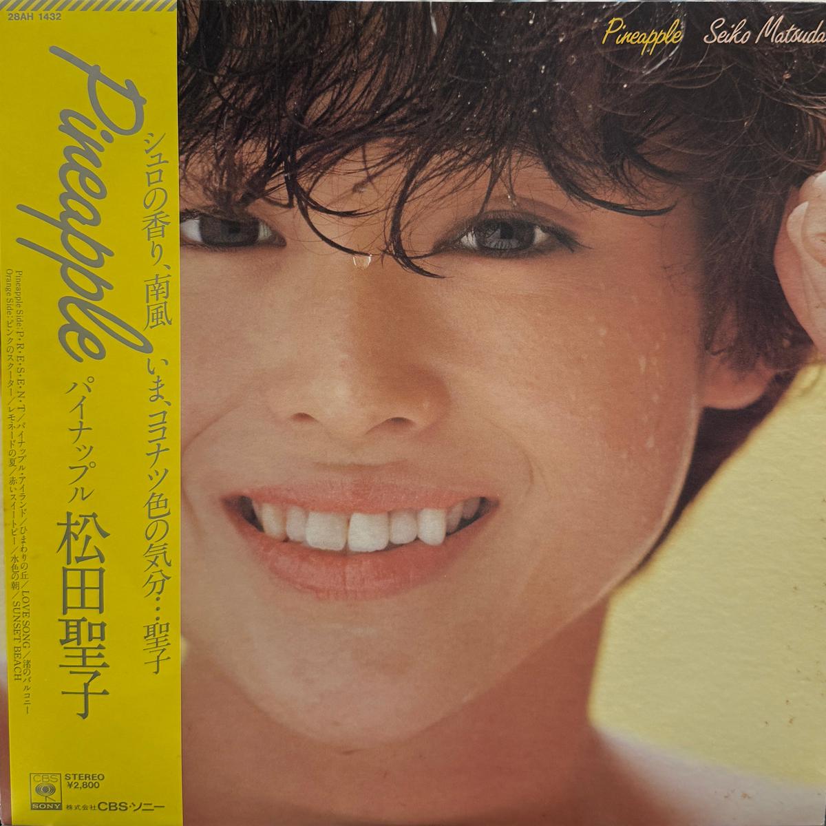 (MATSUDA SEIKO) / Pineapple (28AH 1432, LP)