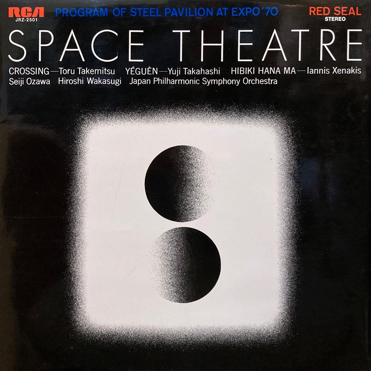 V.A. Space Theatre