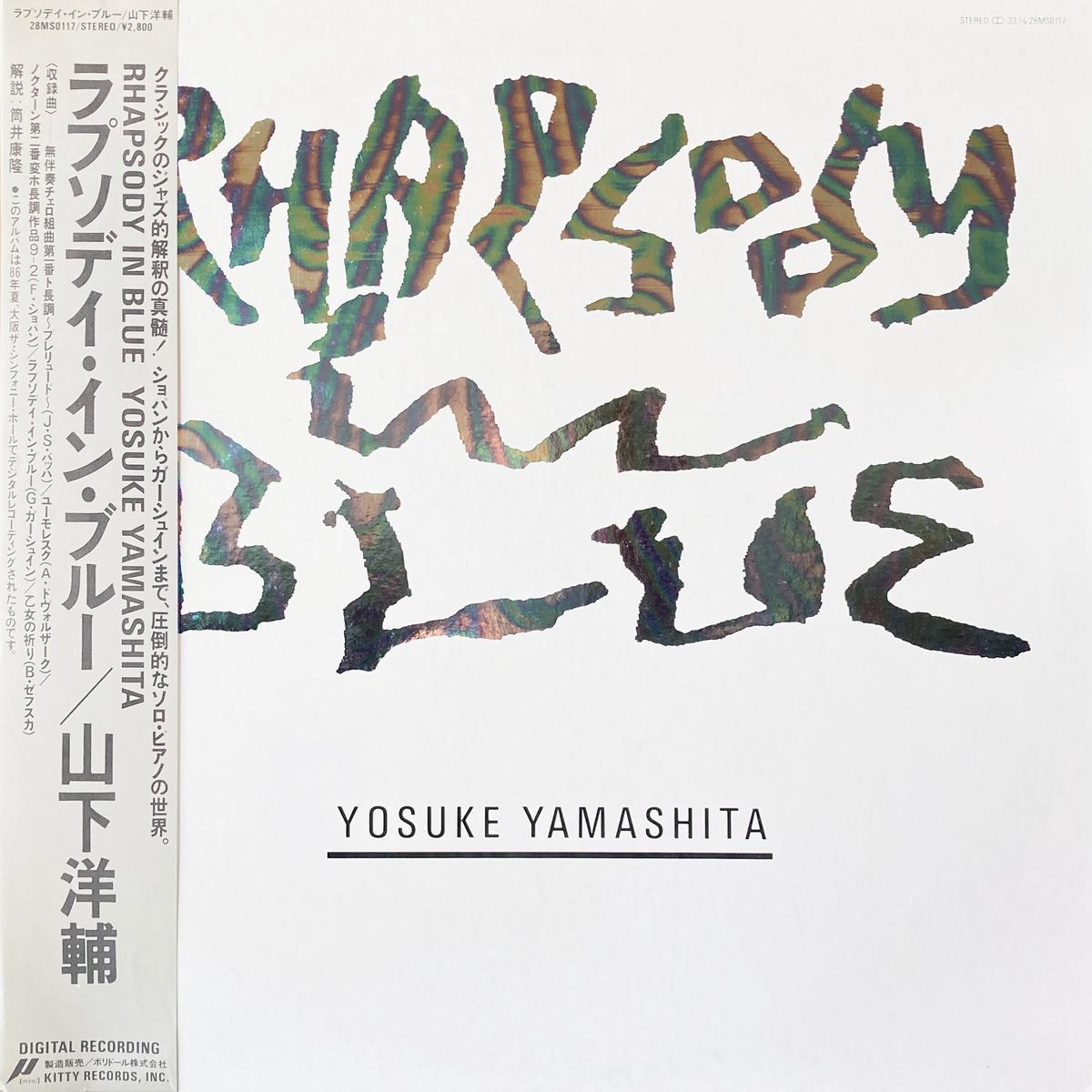Yosuke Yamashita Rhapsody in Blue
