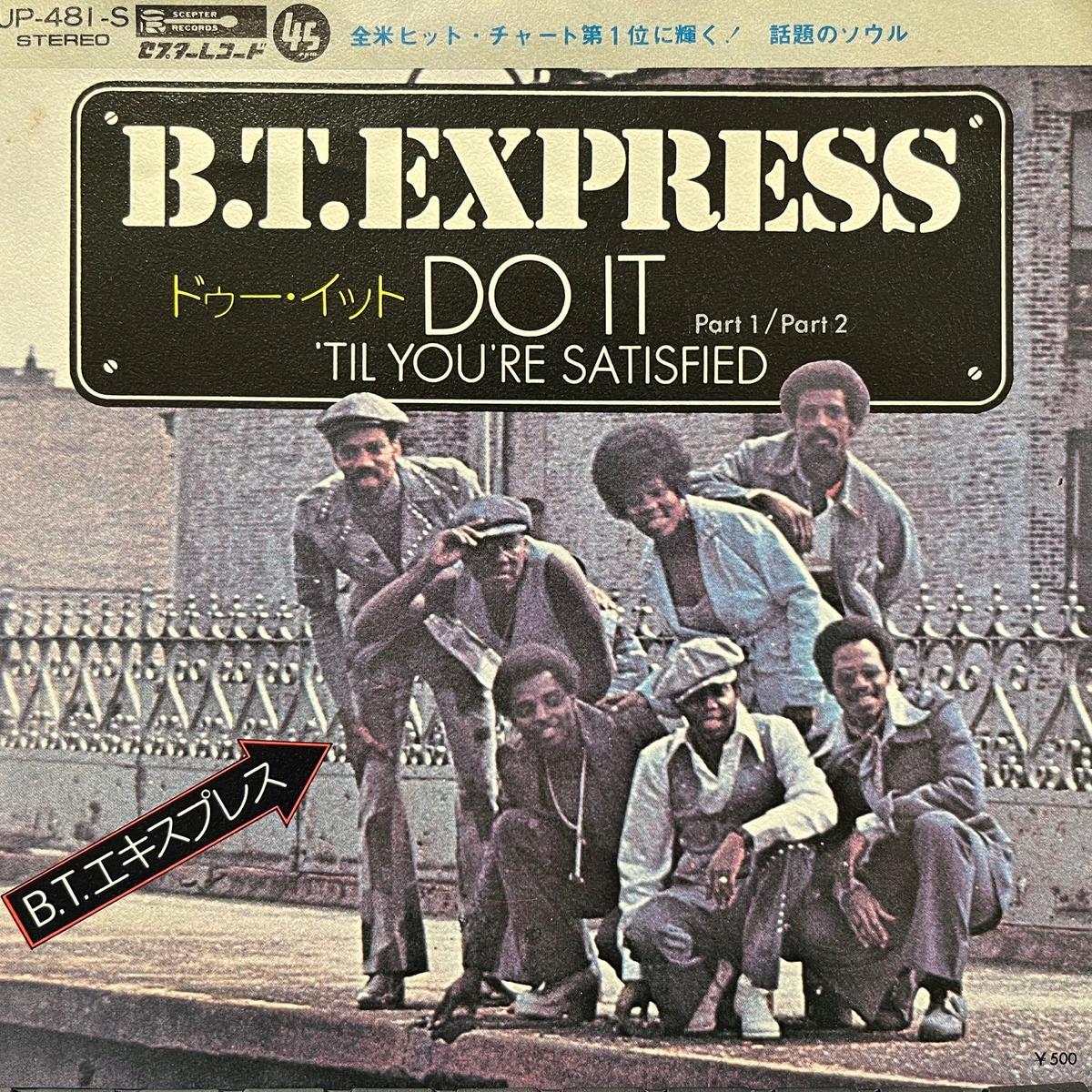 B.T. EXPRESS / Do It ('Til You're Satisfied) UP-481-S, 7inch