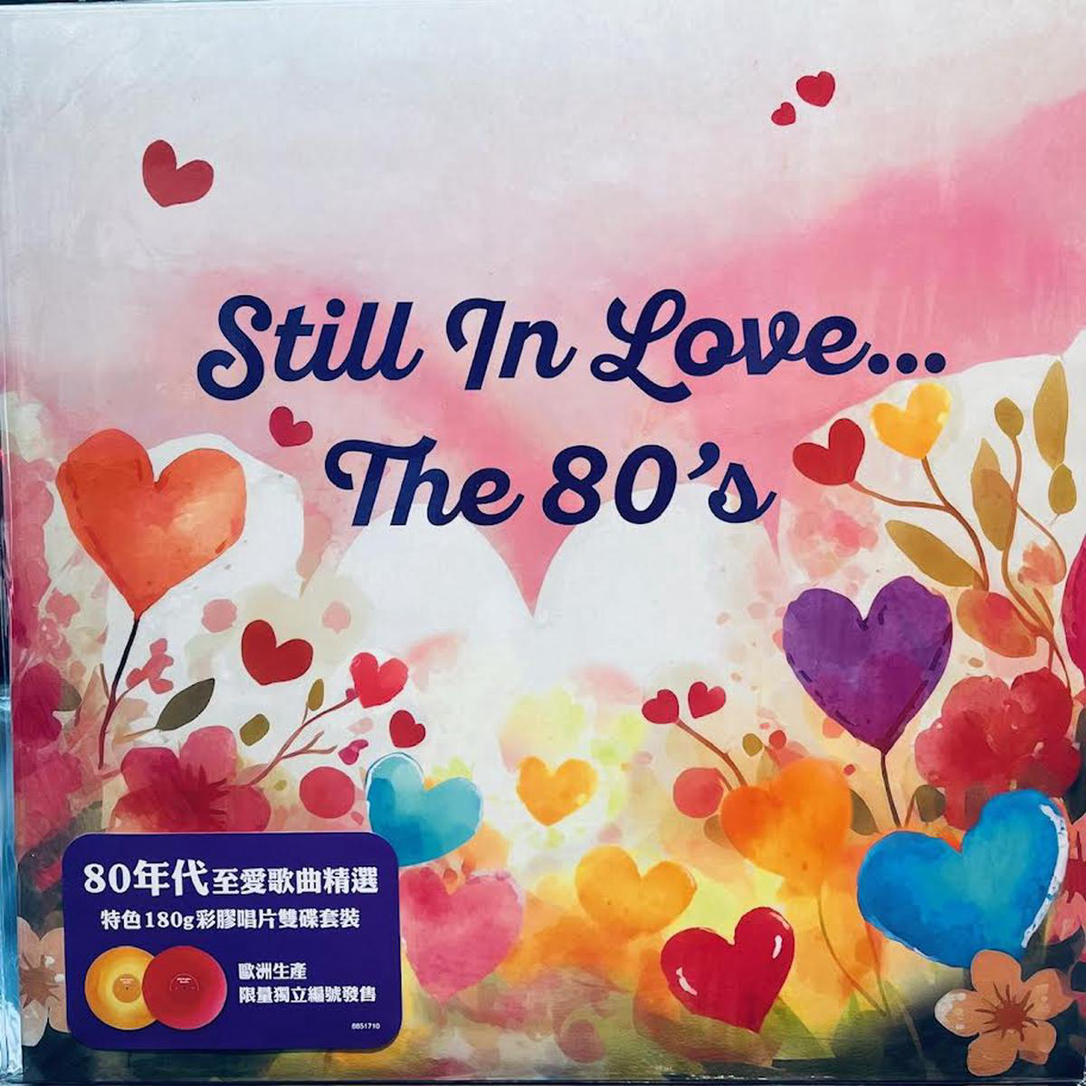 STILL IN LOVE THE 80'S - VARIOUS ARTISTS MADE IN EU