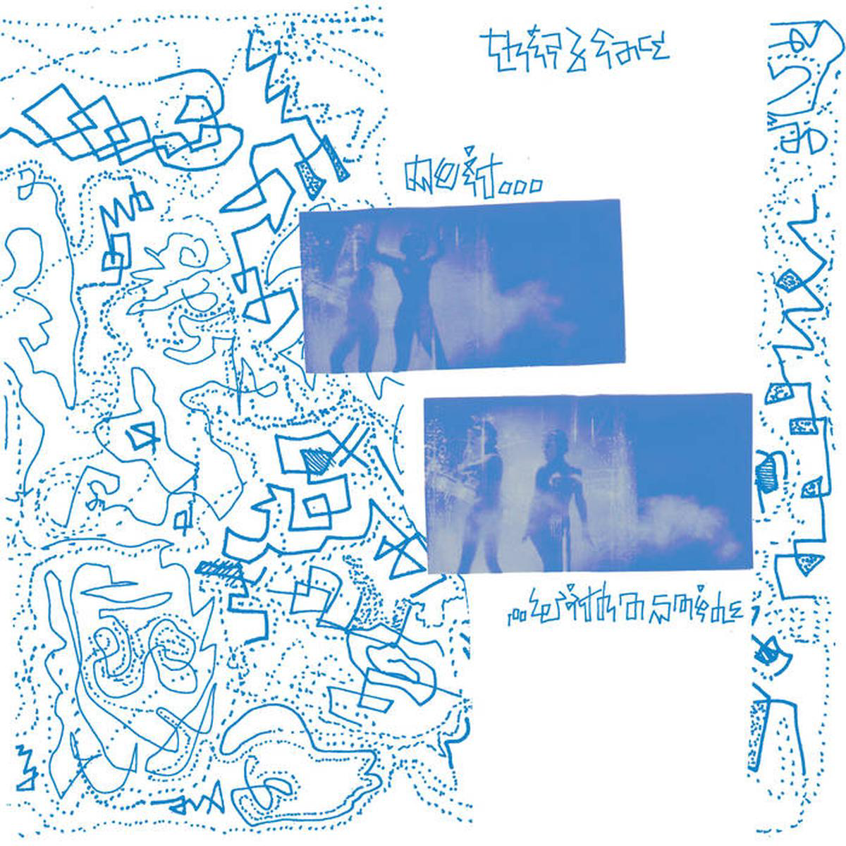 Thirdface 8211 Do It with a Smile LP