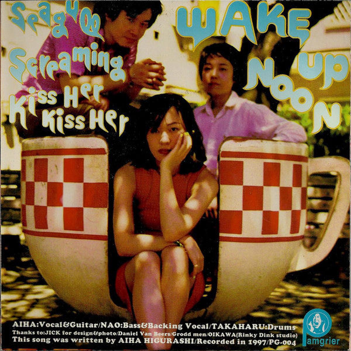 SEAGULL SCREAMING KISS HER KISS HER - Grodd Men / Split ( Pamgrier PG-004, 7inch)