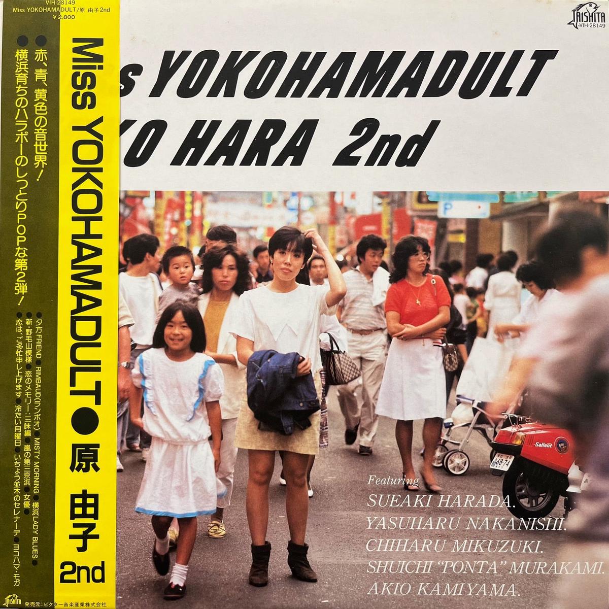 / Miss Yokohamadult (VIH-28149, LP)