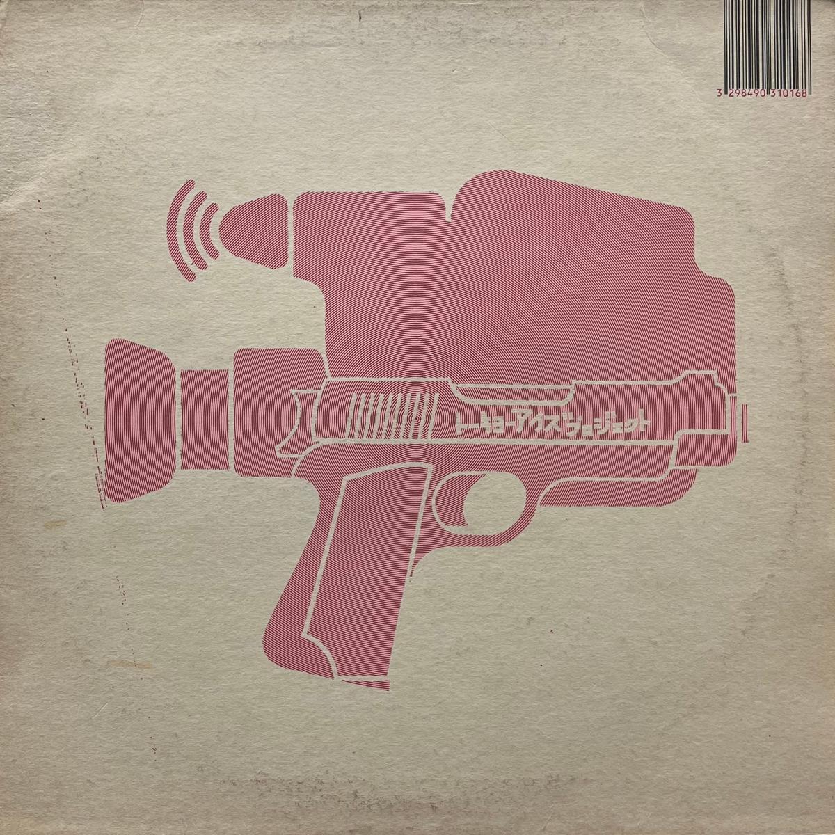 XAVIER JAMAUX / Tokyo Eyes Project (Naive NV 3101-6, 12inch)