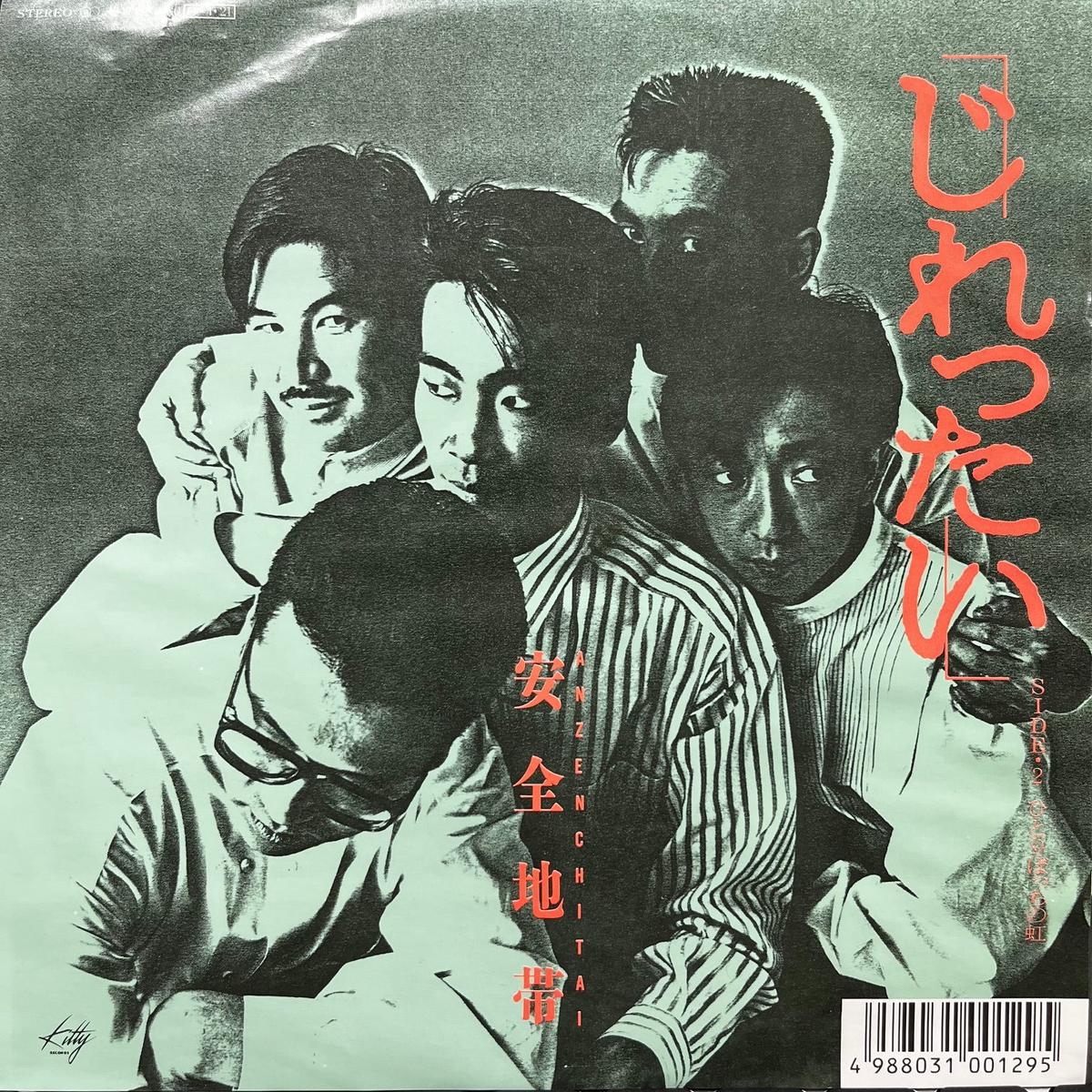 / / (7DS0160, 7inch)