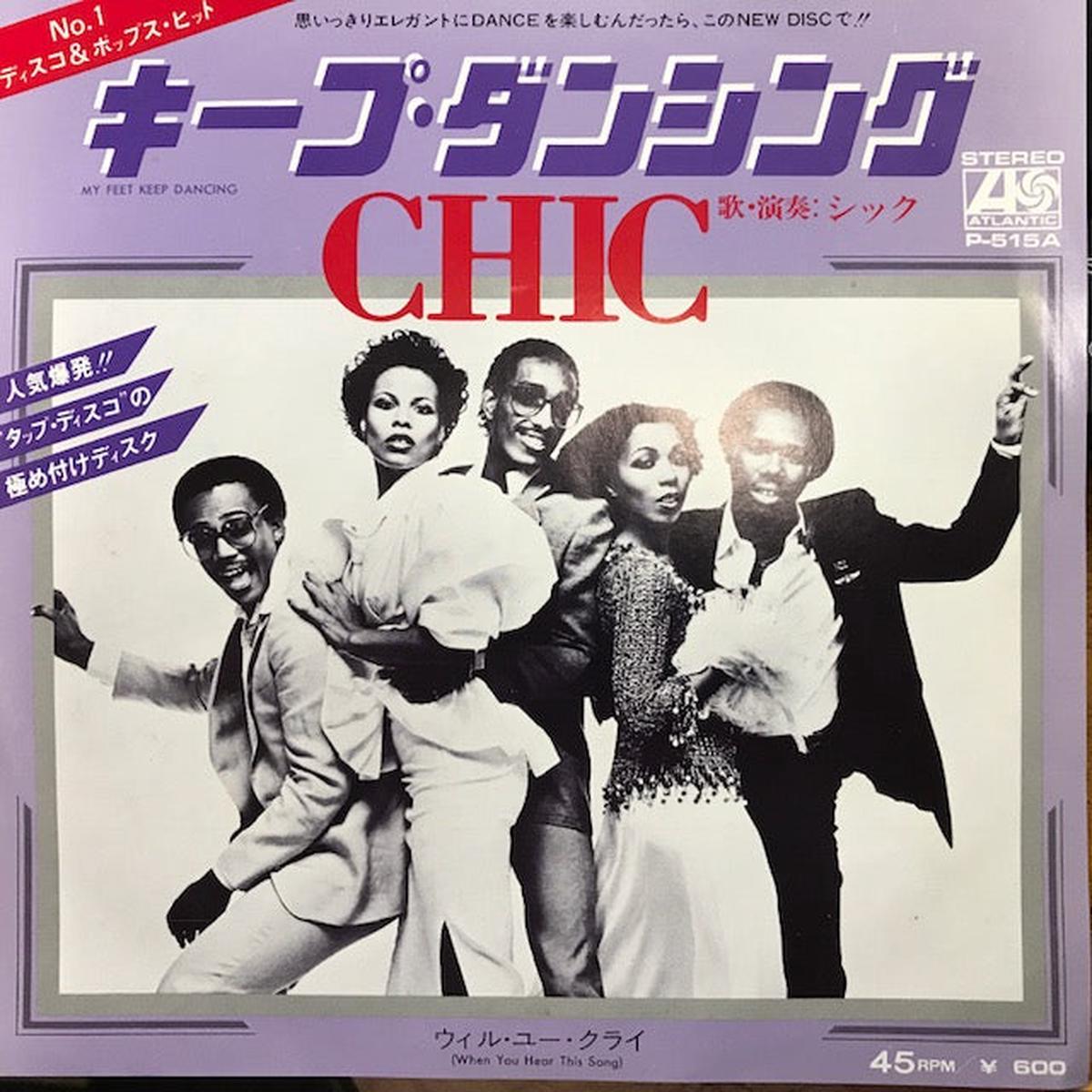 CHIC / (My Feet Keep Dancing) P-515A, 7inch