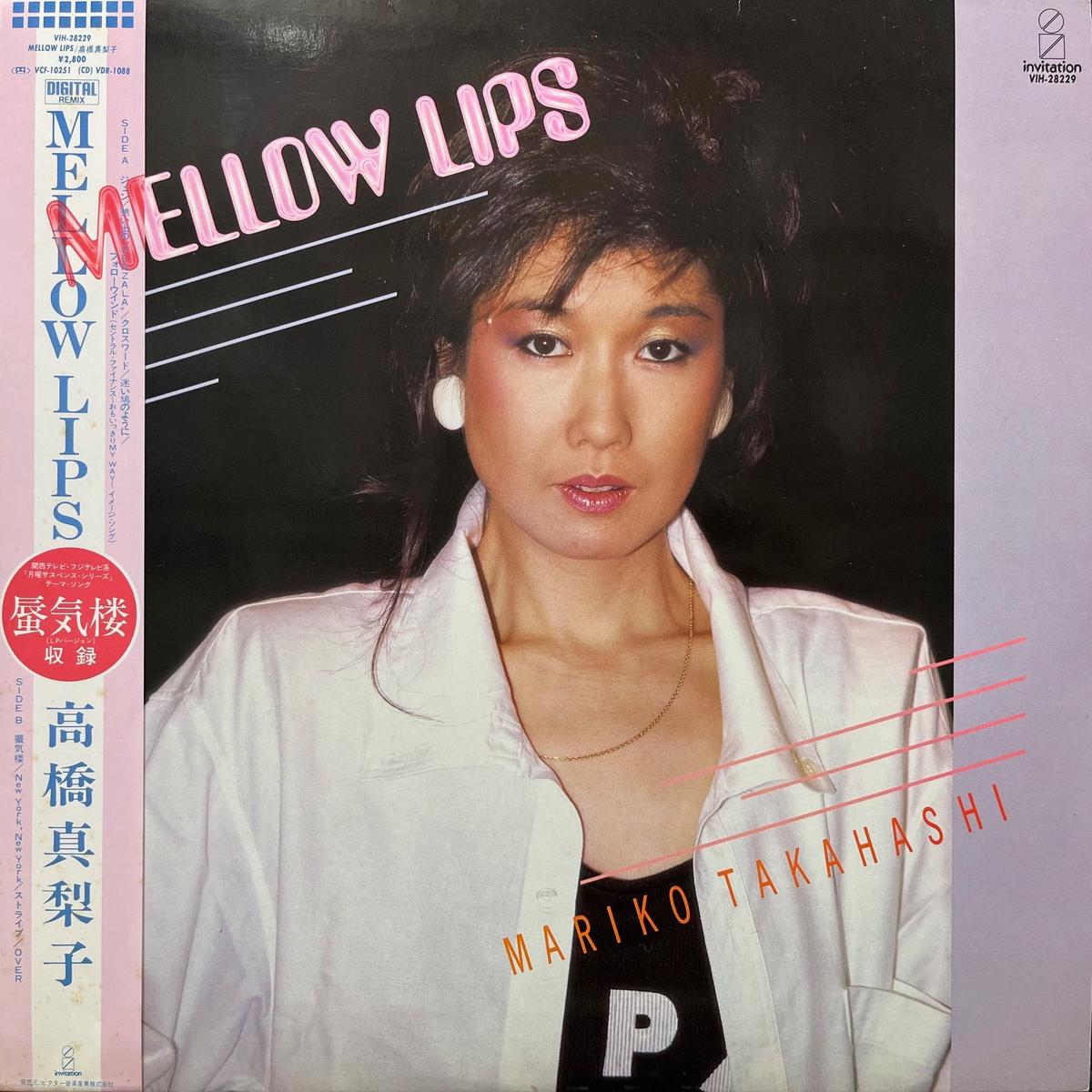 / Mellow Lips (VIH-28229, LP)