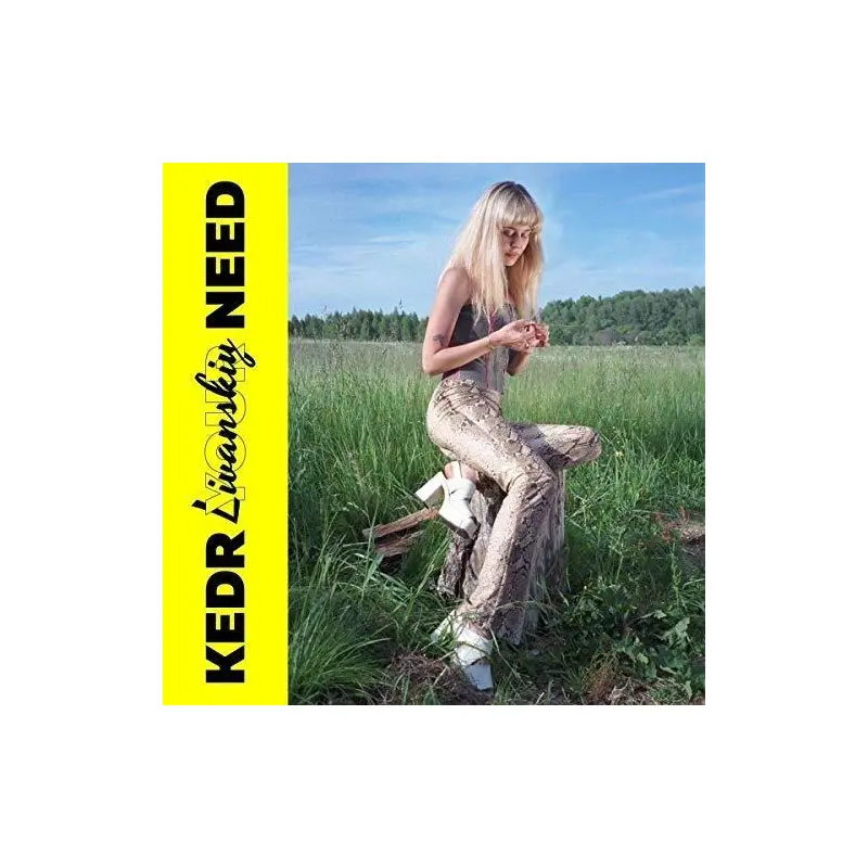 Your Need - Vinyl LP