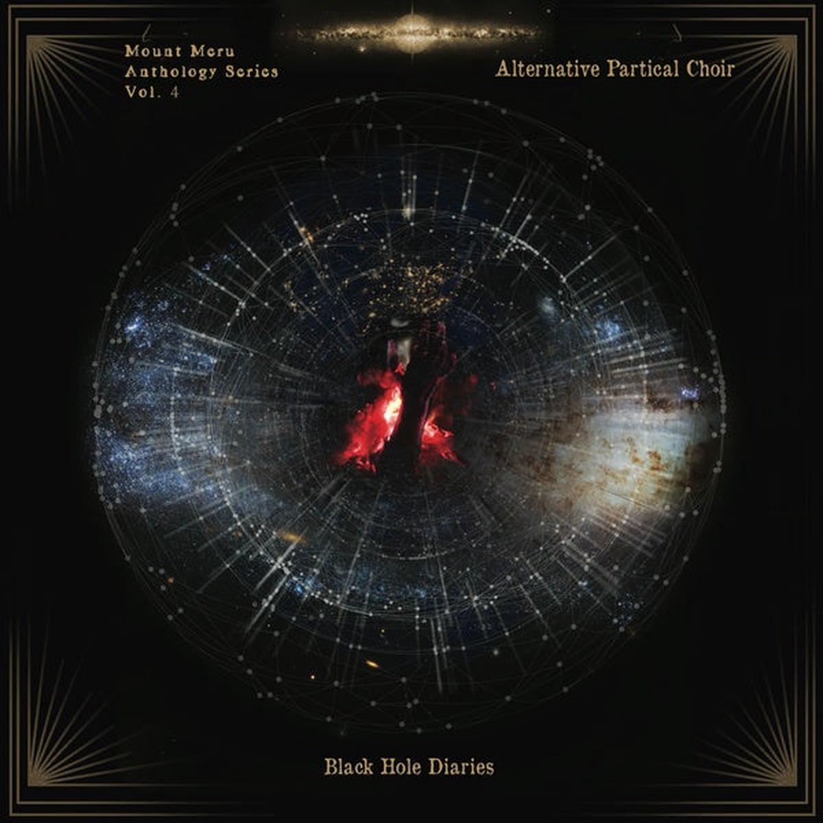 Black Hole Diaries | - Default Title