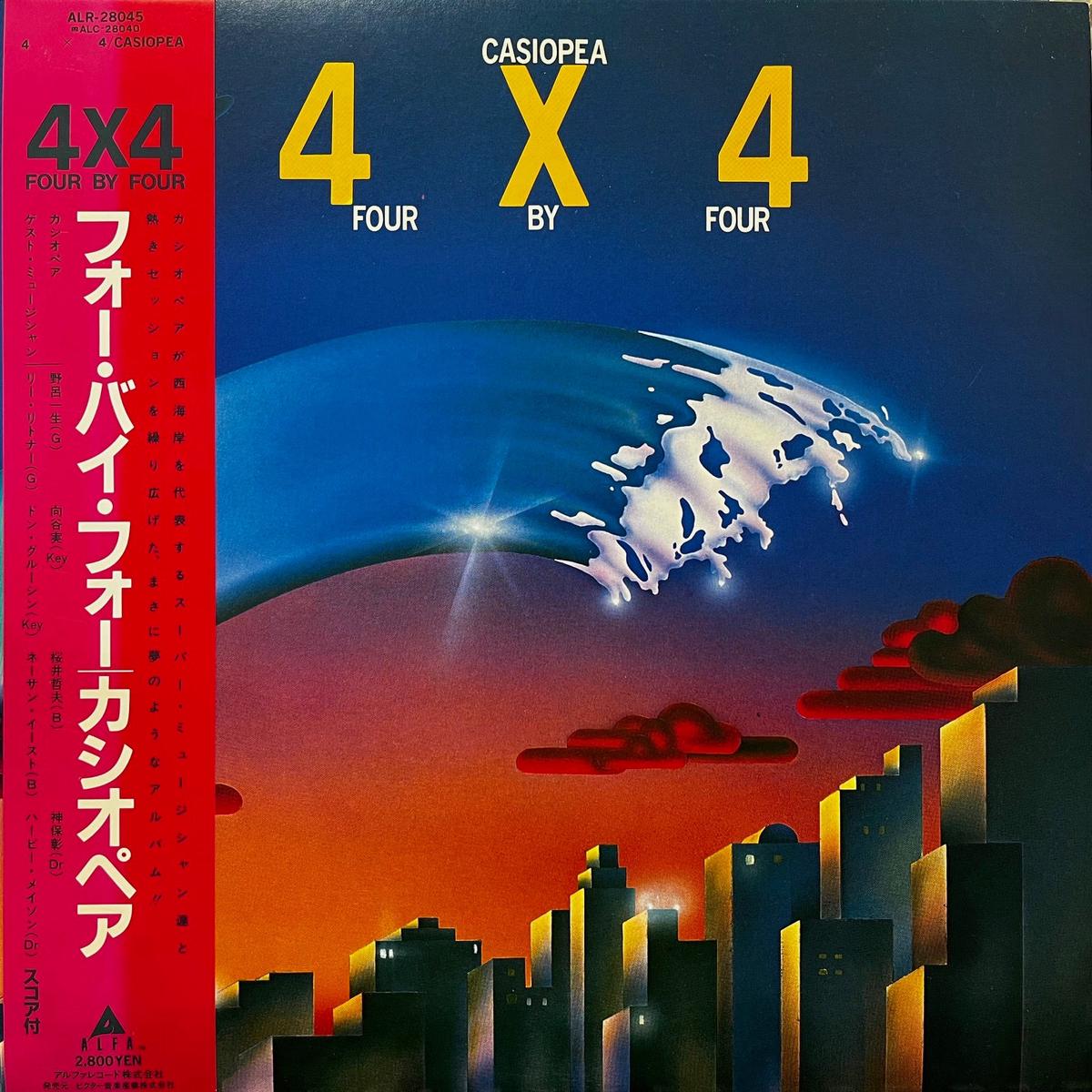 CASIOPEA () / 4 X 4 (Four By Four) (ALR-28045, LP)