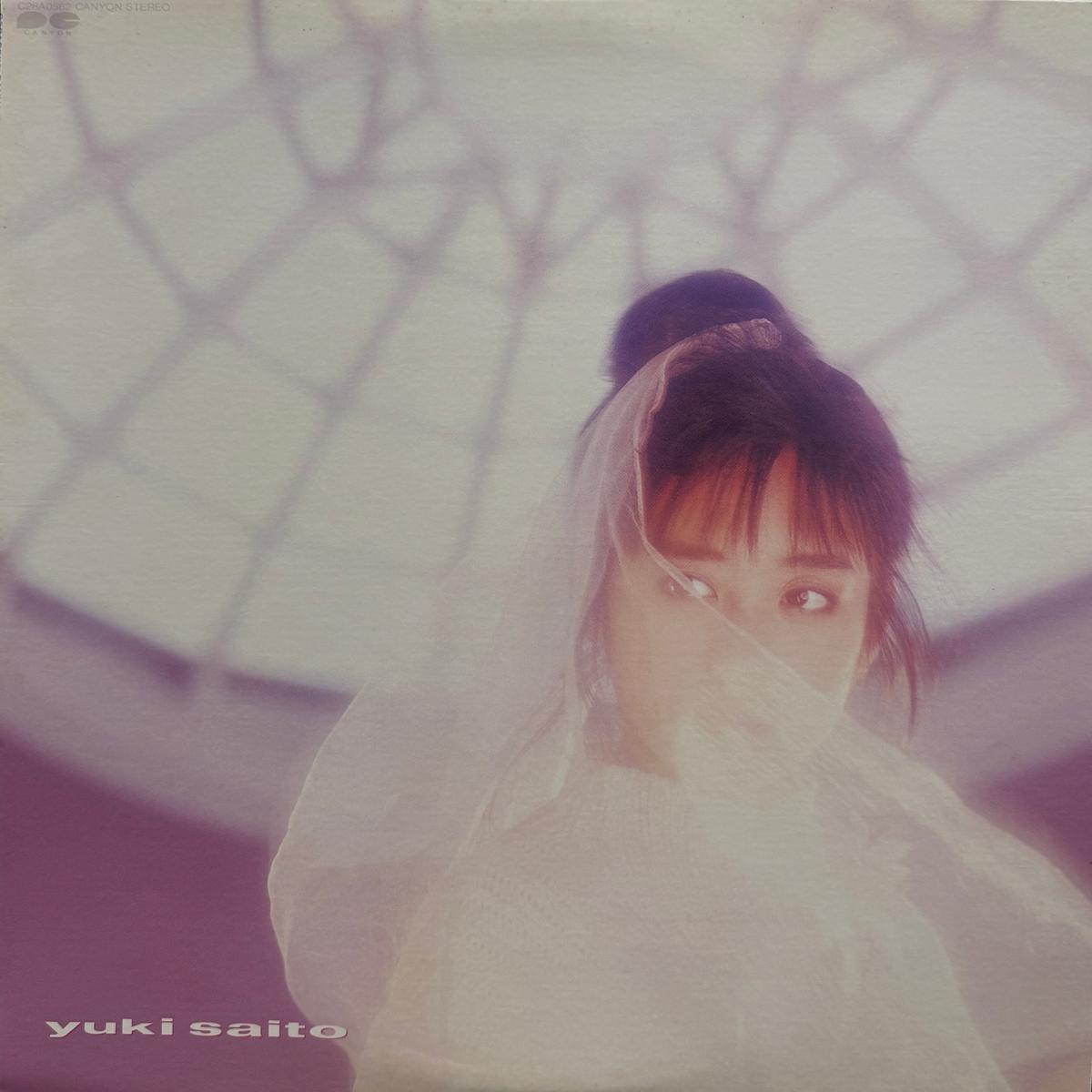 / Fuum (Canyon, C28A0562, Vinyl, LP)
