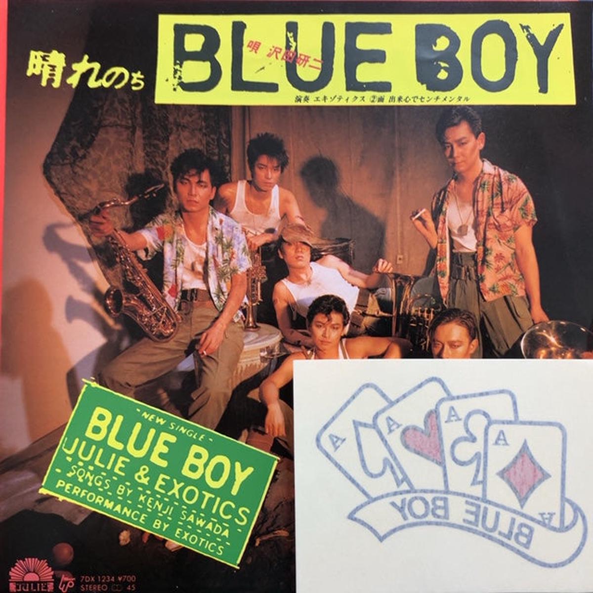 / BLUE BOY (7DX 1234, 7inch)