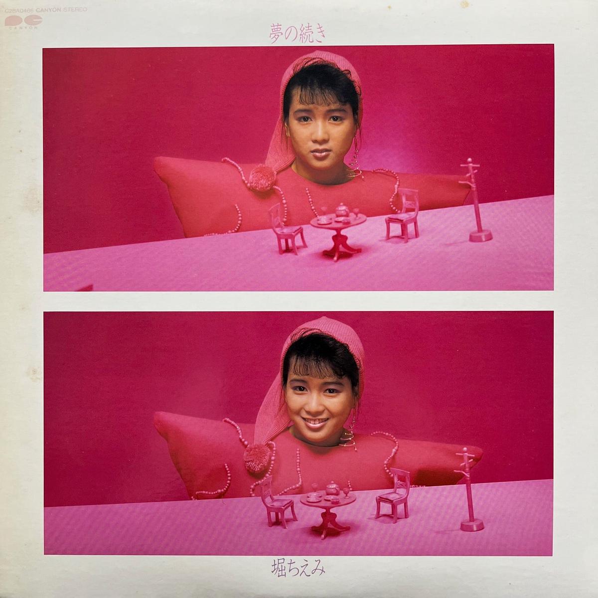 / (C28A0466, LP)