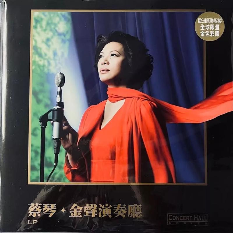 TSAI CHIN -   (GOLD VINYL) MADE IN EU