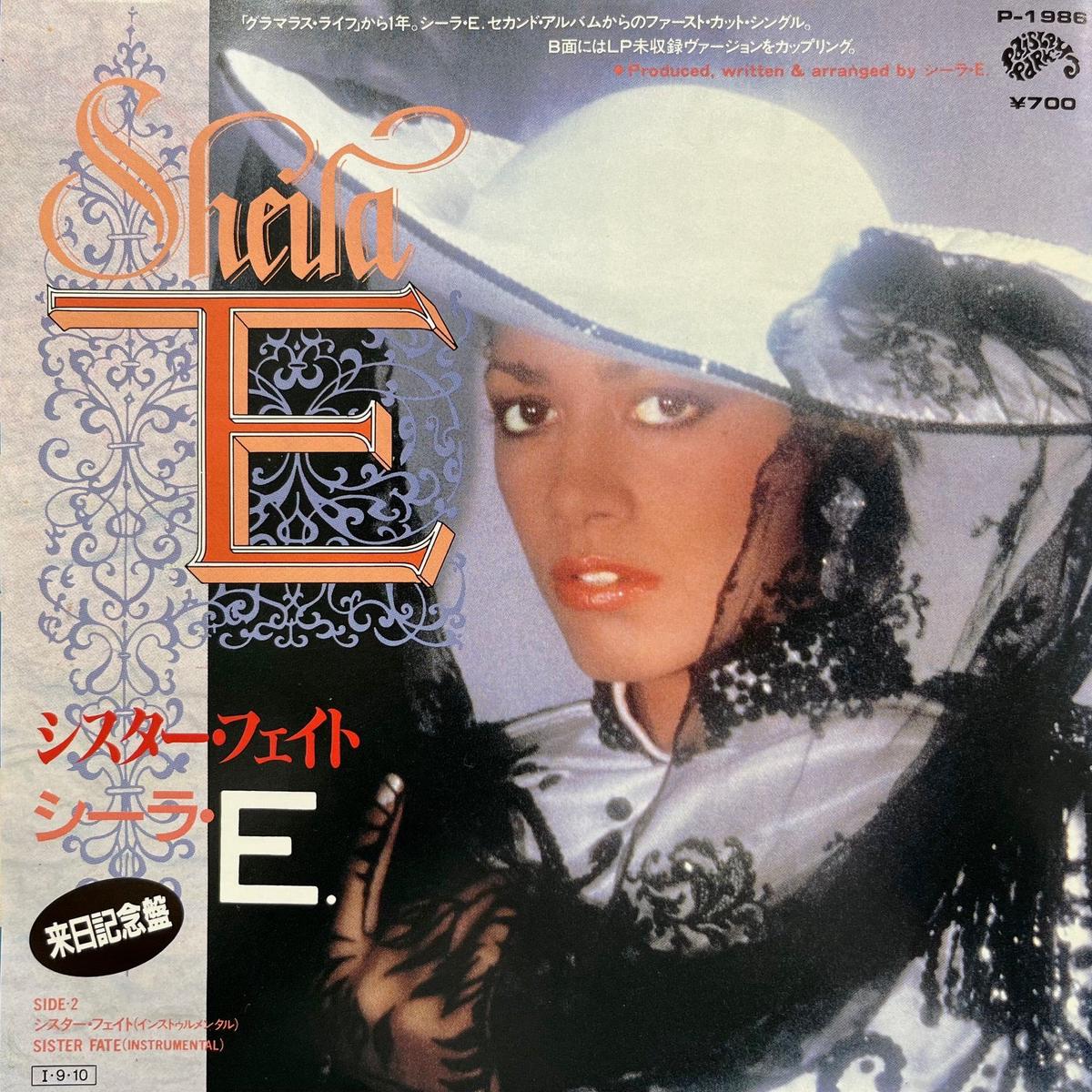 SHEILA E. / Sister Fate (P-1986, 7inch)