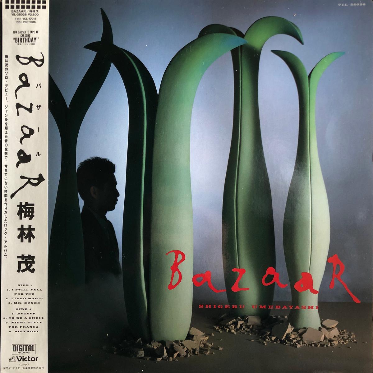 Shigeru Umebayashi Bazaar