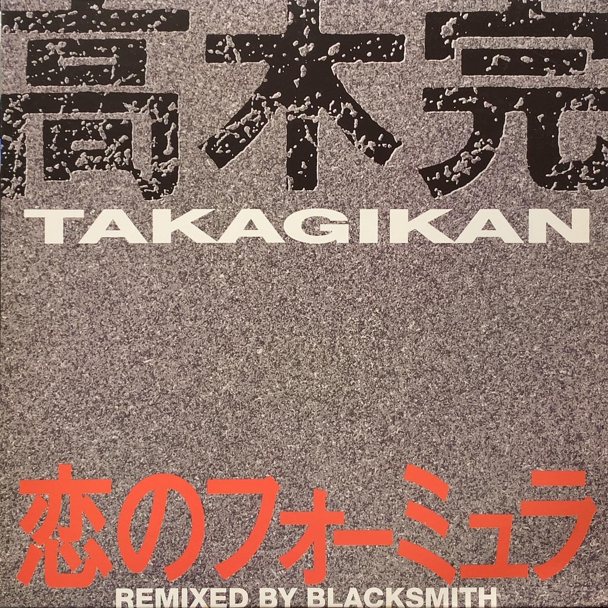 TAKAGI KAN / (18MF031, 12inch)