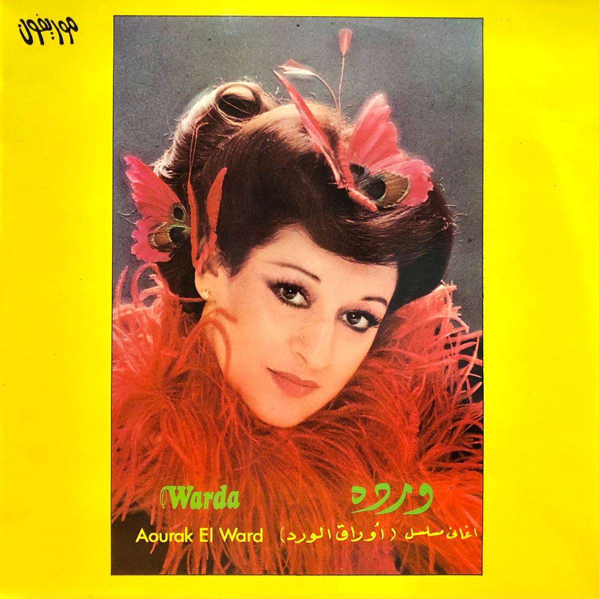 Warda Aourak El Ward