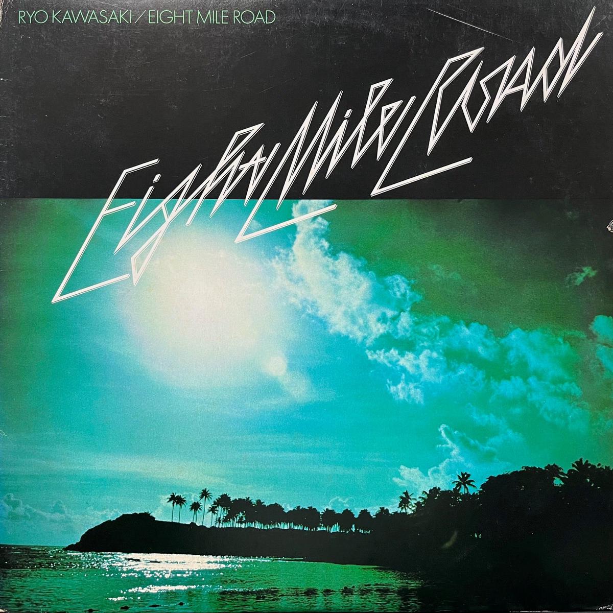 RYO KAWASAKI () / Eight Mile Road (EW-8035, LP)