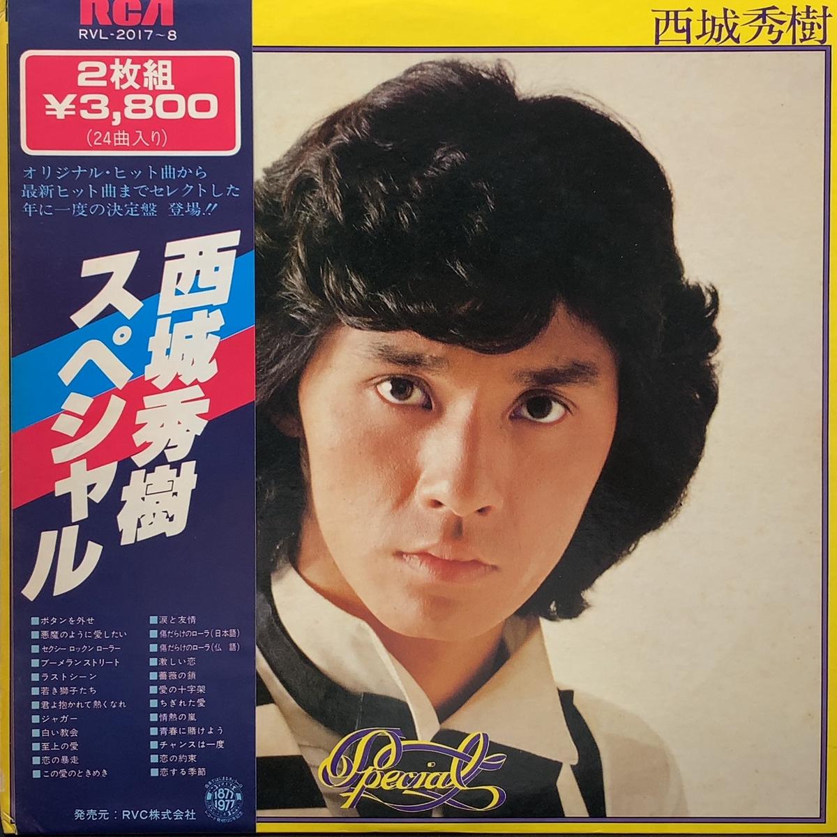 / (RVL-2017~8, 2LP)