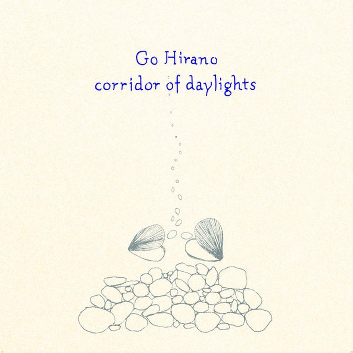 Corridor of Daylights | - Default Title