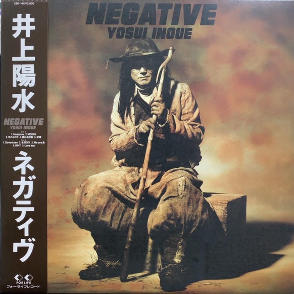 / Negative LP