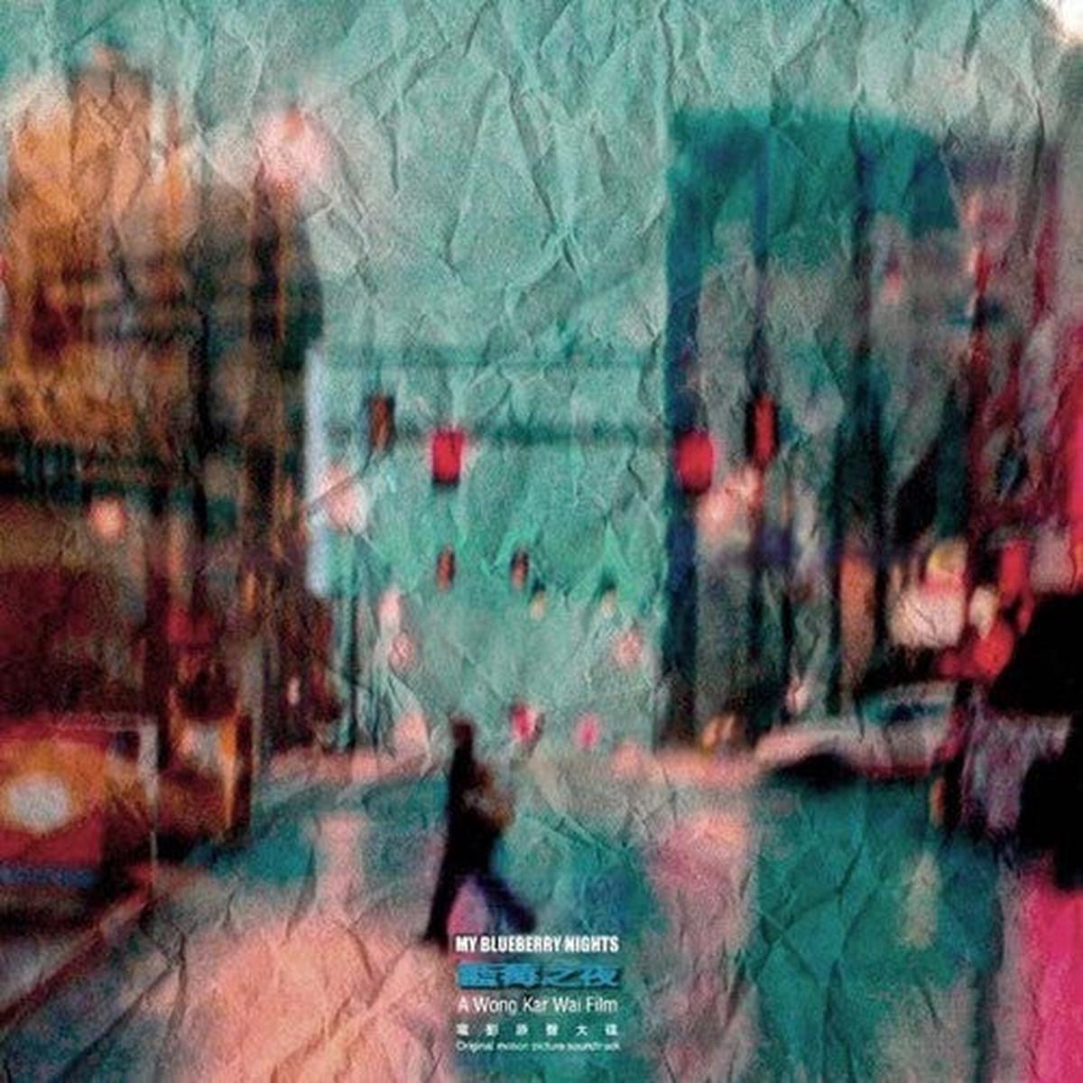 (PRE ORDER 2/13/2026) My Blueberry Nights (Original Soundtrack) (VINYL) | - - SOUNDTRACKS *NEW*